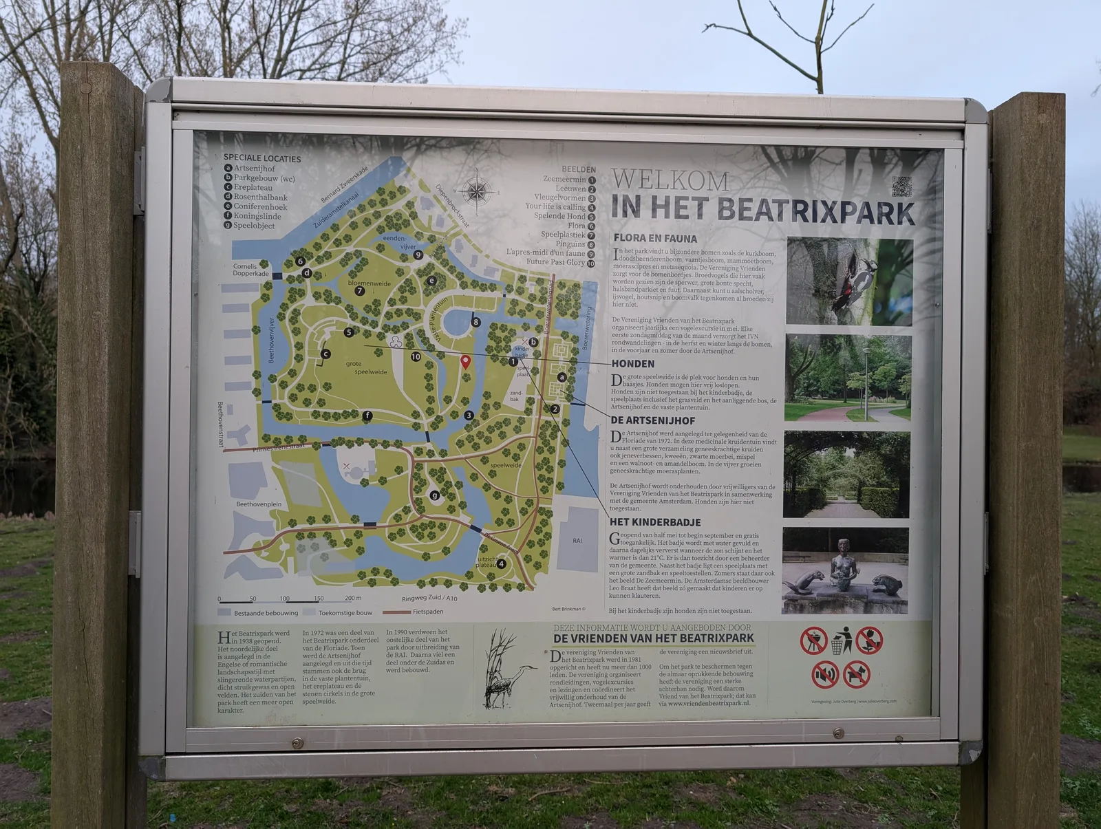 Interior at Beatrixpark Amsterdam — travel photo