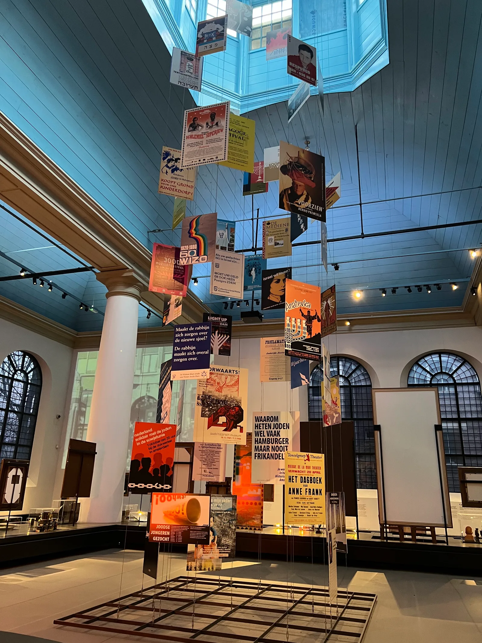 Main view at Jewish Museum Amsterdam — travel photo