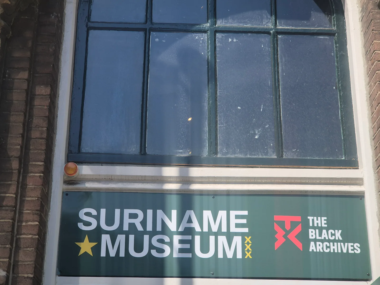 Main view at Suriname Museum Amsterdam — travel photo