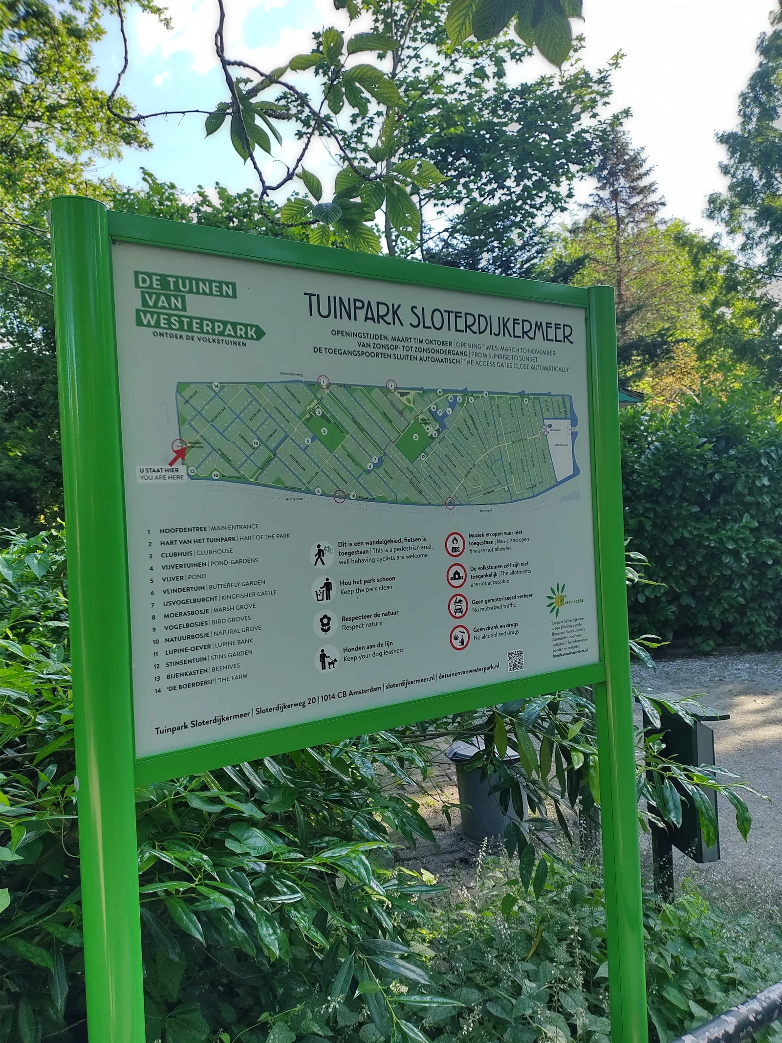 Details at Westerpark Amsterdam — travel photo
