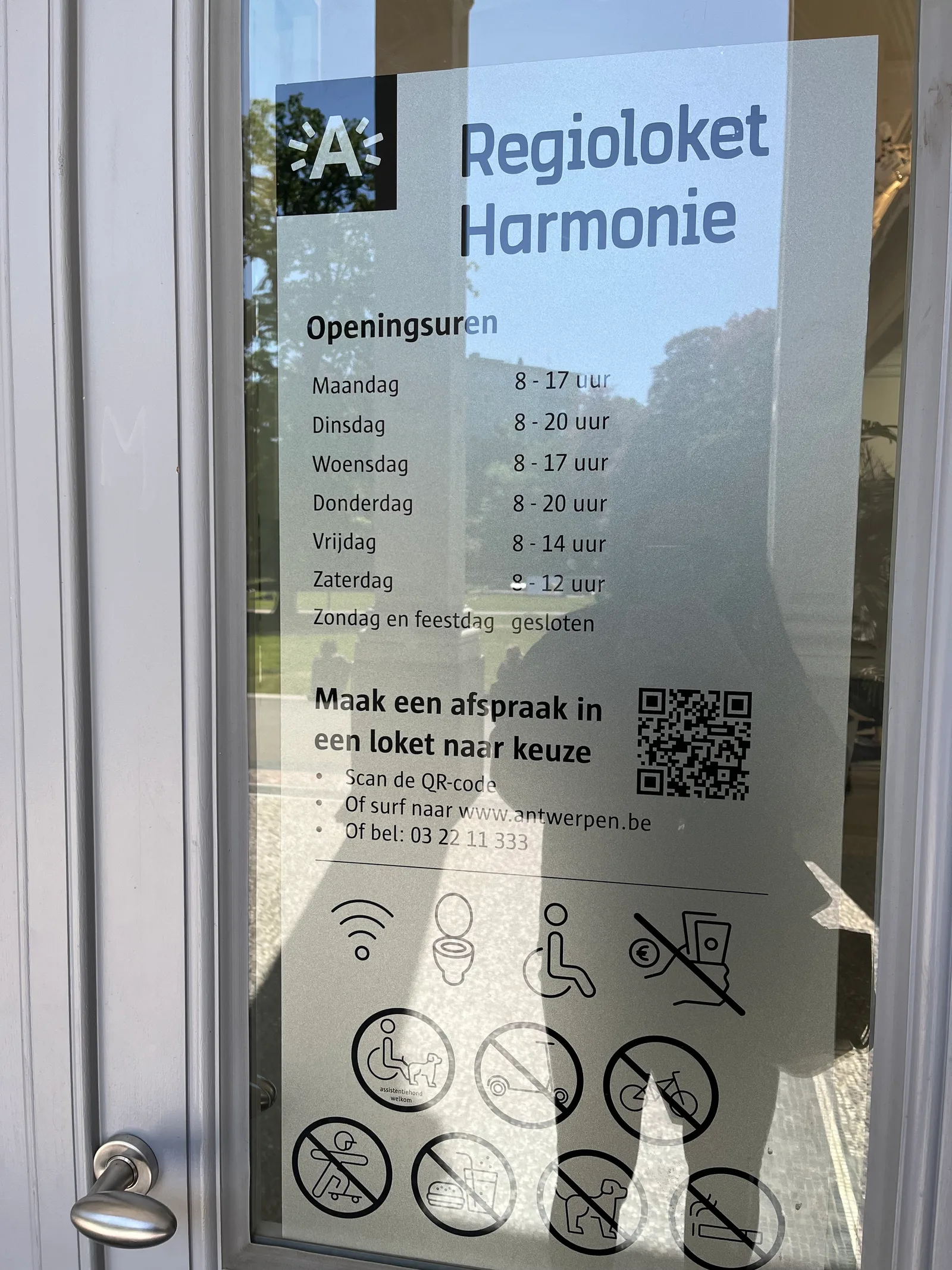Details at Harmoniepark Antwerp — travel photo