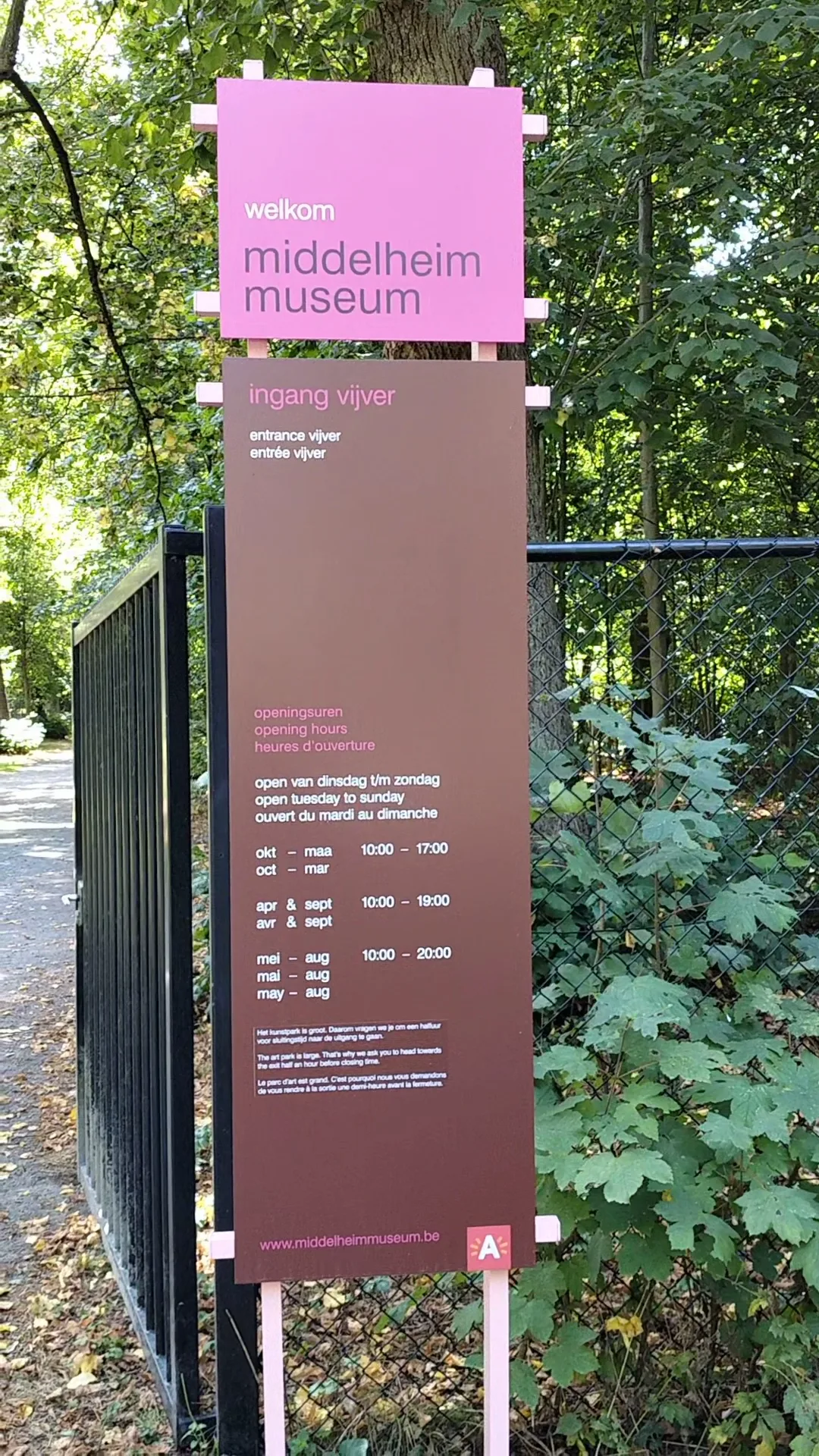 Interior at Nachtegalenpark Antwerp — travel photo