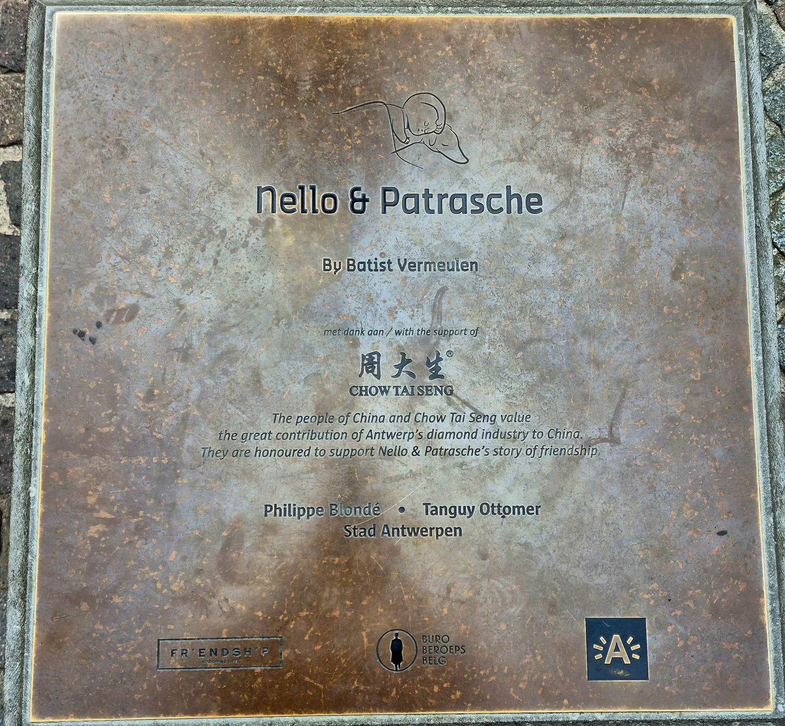 Atmosphere at Nello & Patrasche Statue Antwerp — travel photo