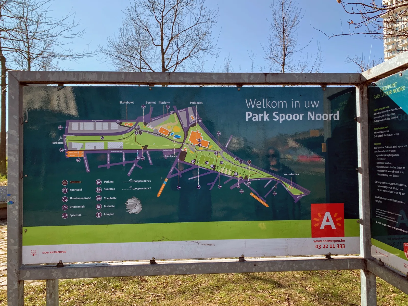 Interior at Park Spoor Noord Antwerp — travel photo