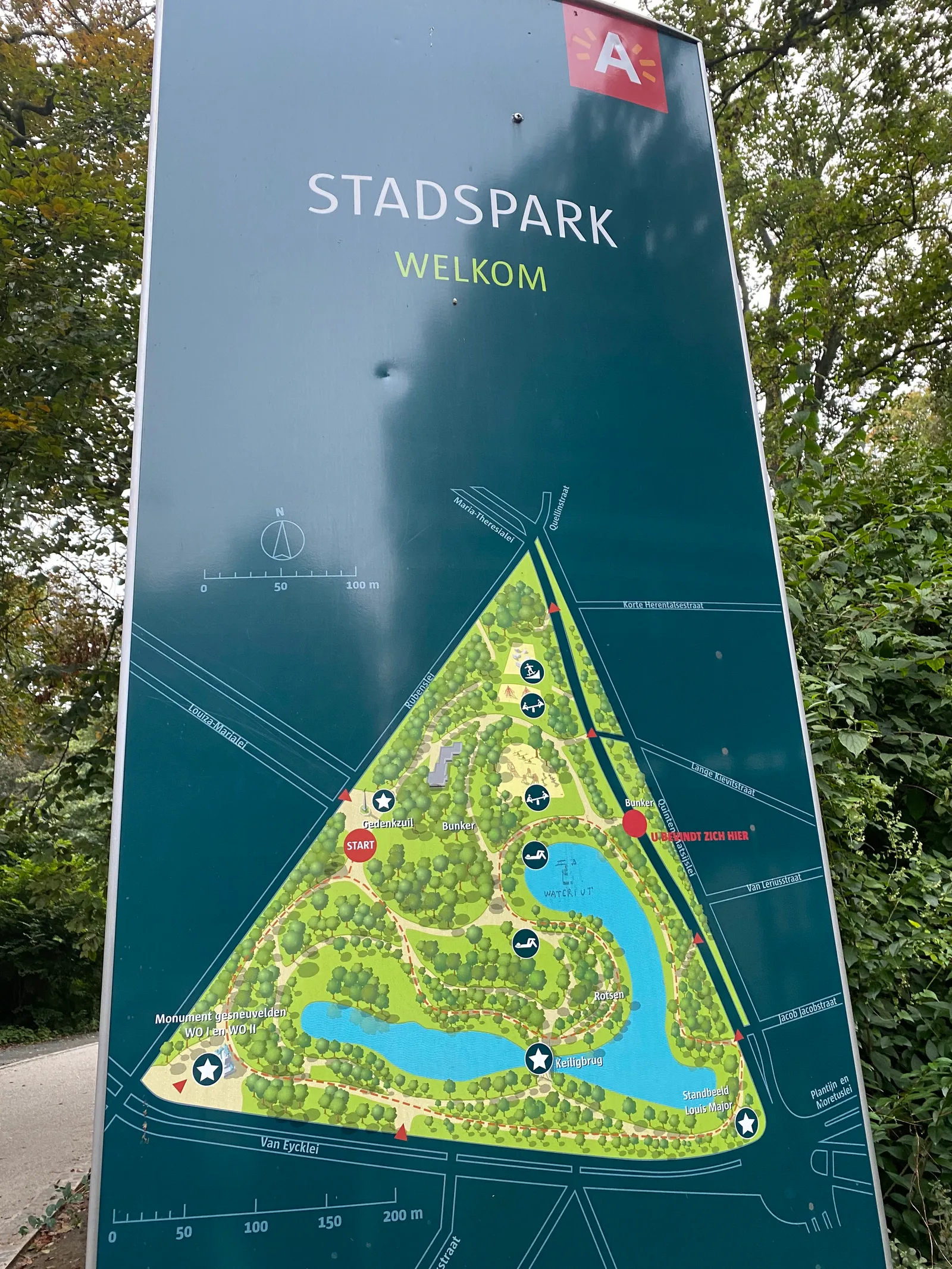 Interior at Stadspark Antwerp — travel photo