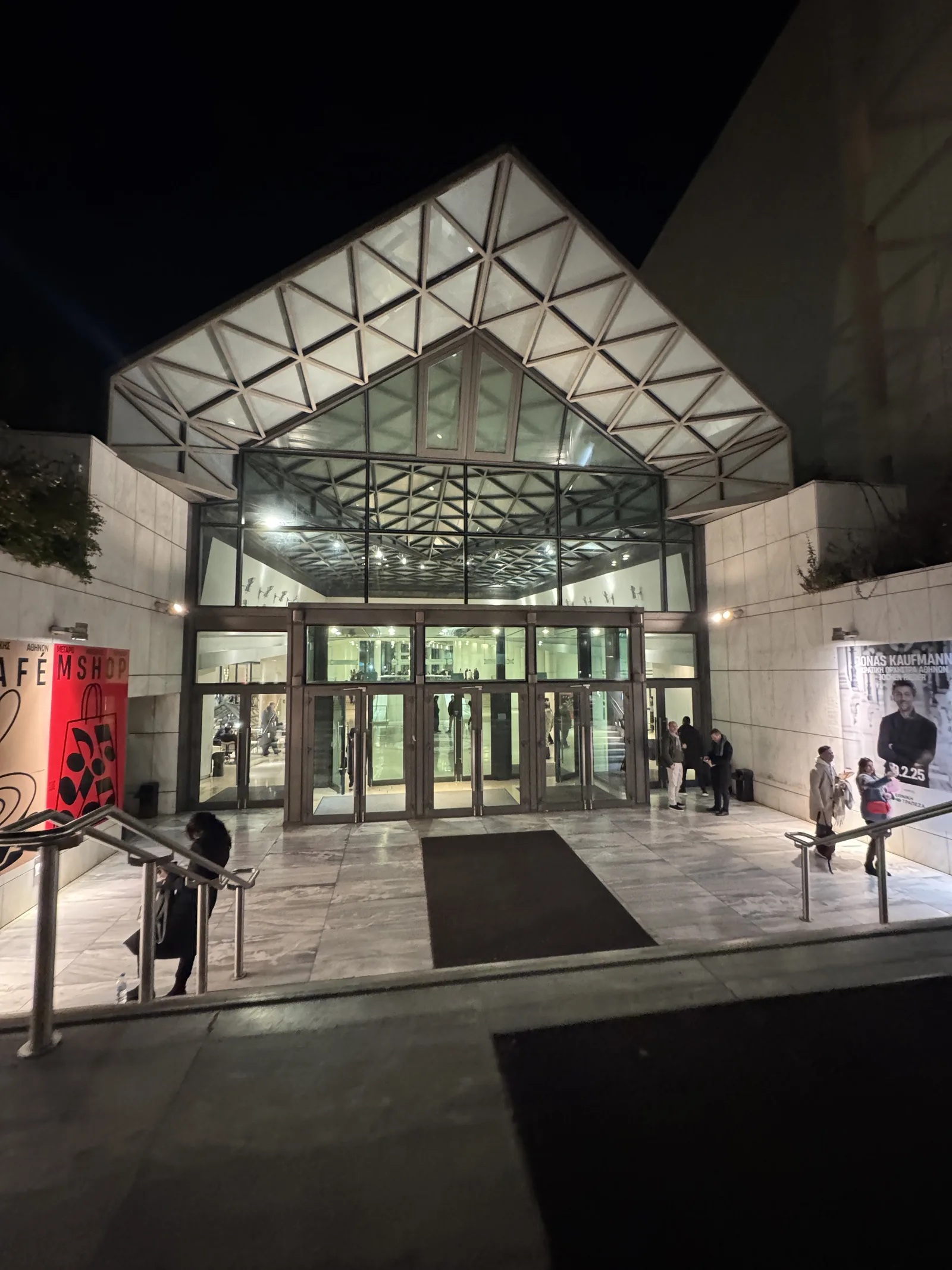 Details at Athens Concert Hall Athens — travel photo