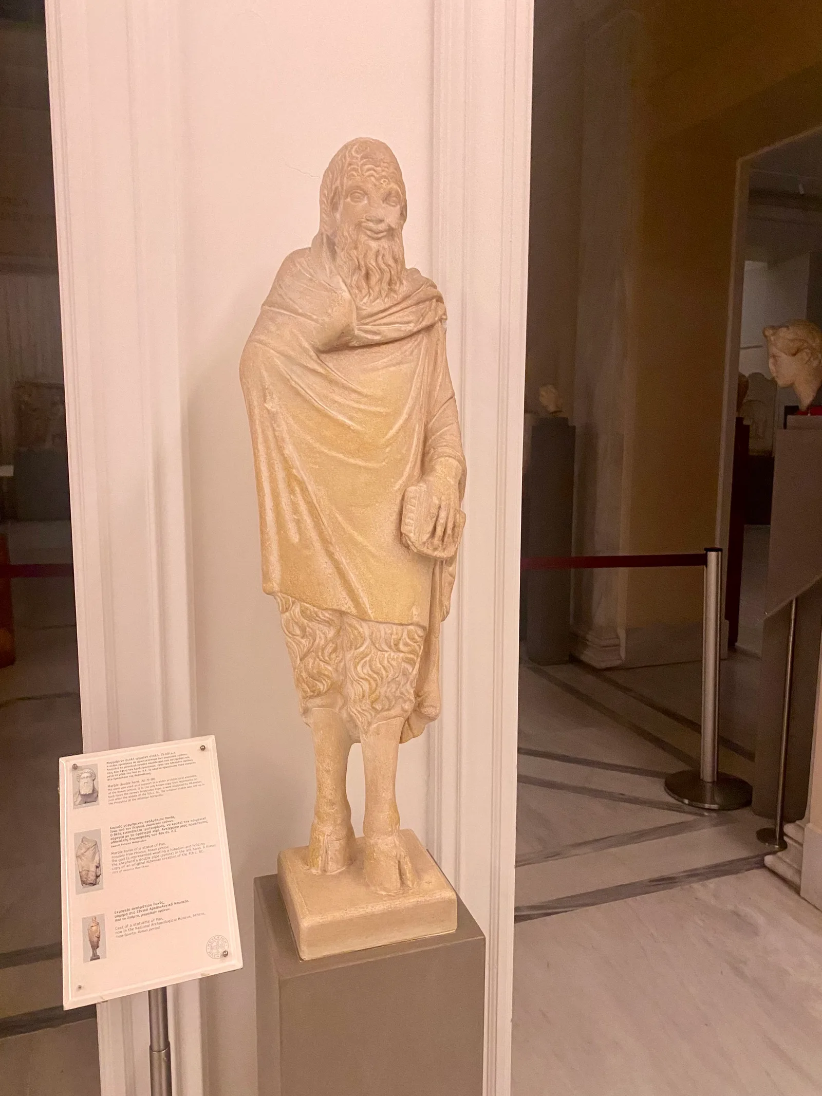 Main view at Benaki Museum Athens — travel photo