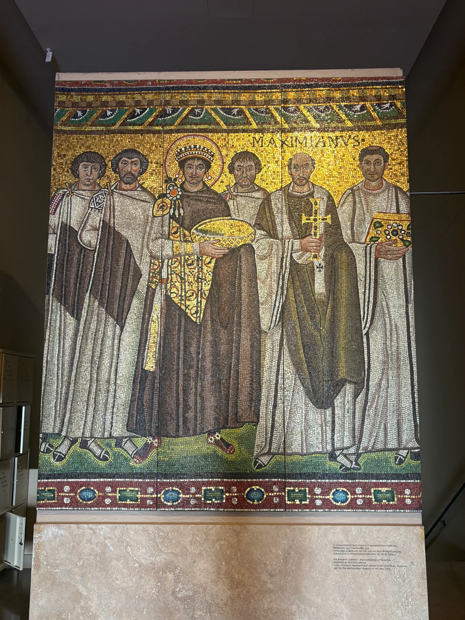 Main view at Byzantine & Christian Museum Athens — travel photo