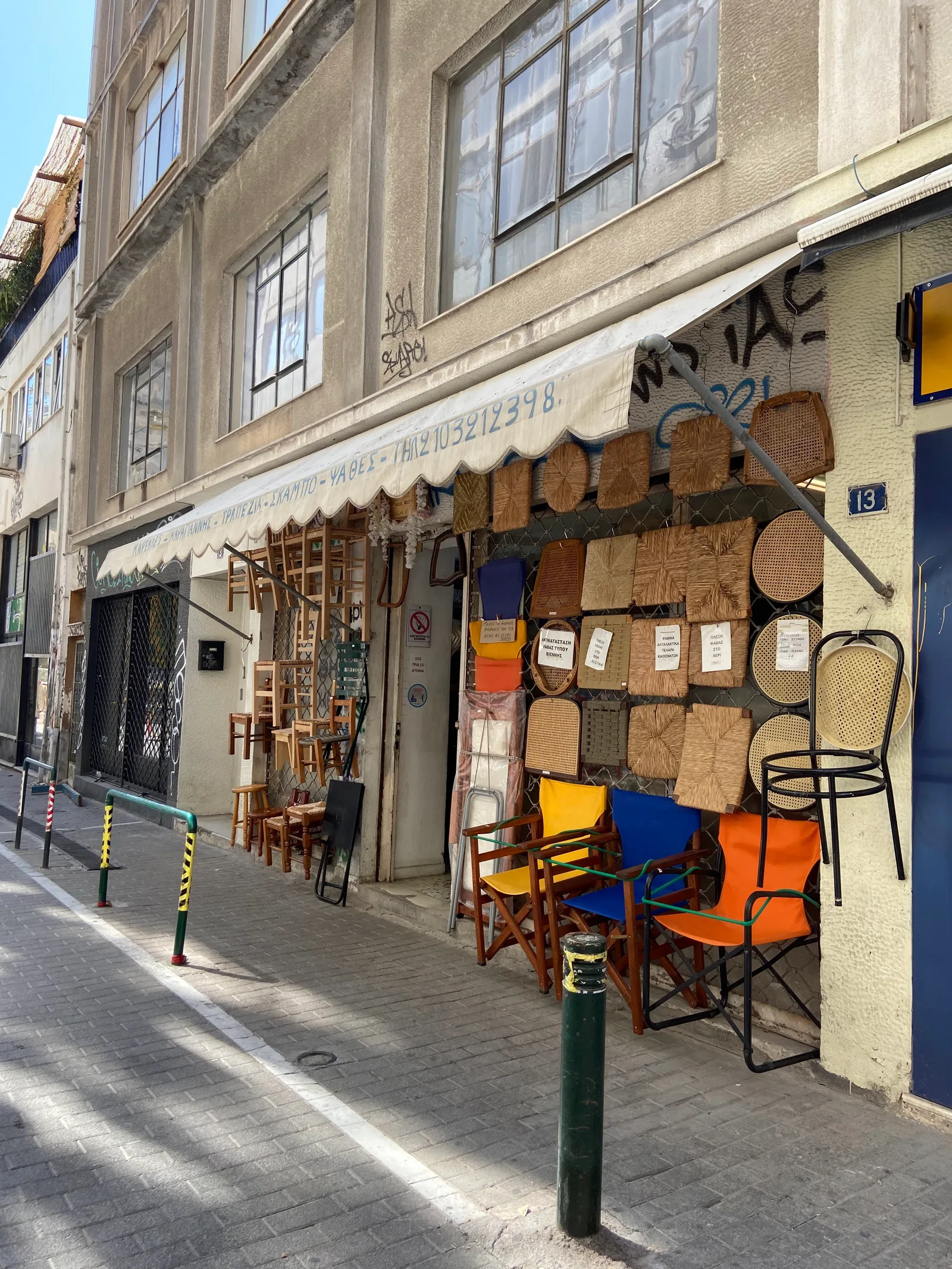 Details at Flea Market Athens — travel photo