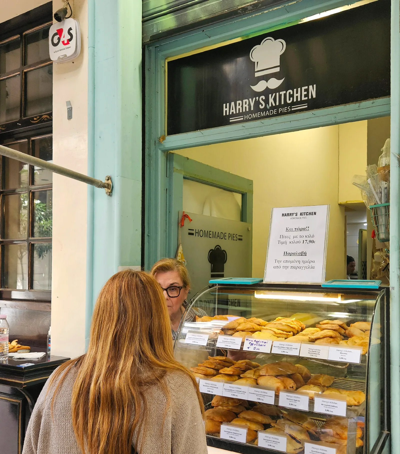 Main view at Harry's Kitchen Athens — travel photo
