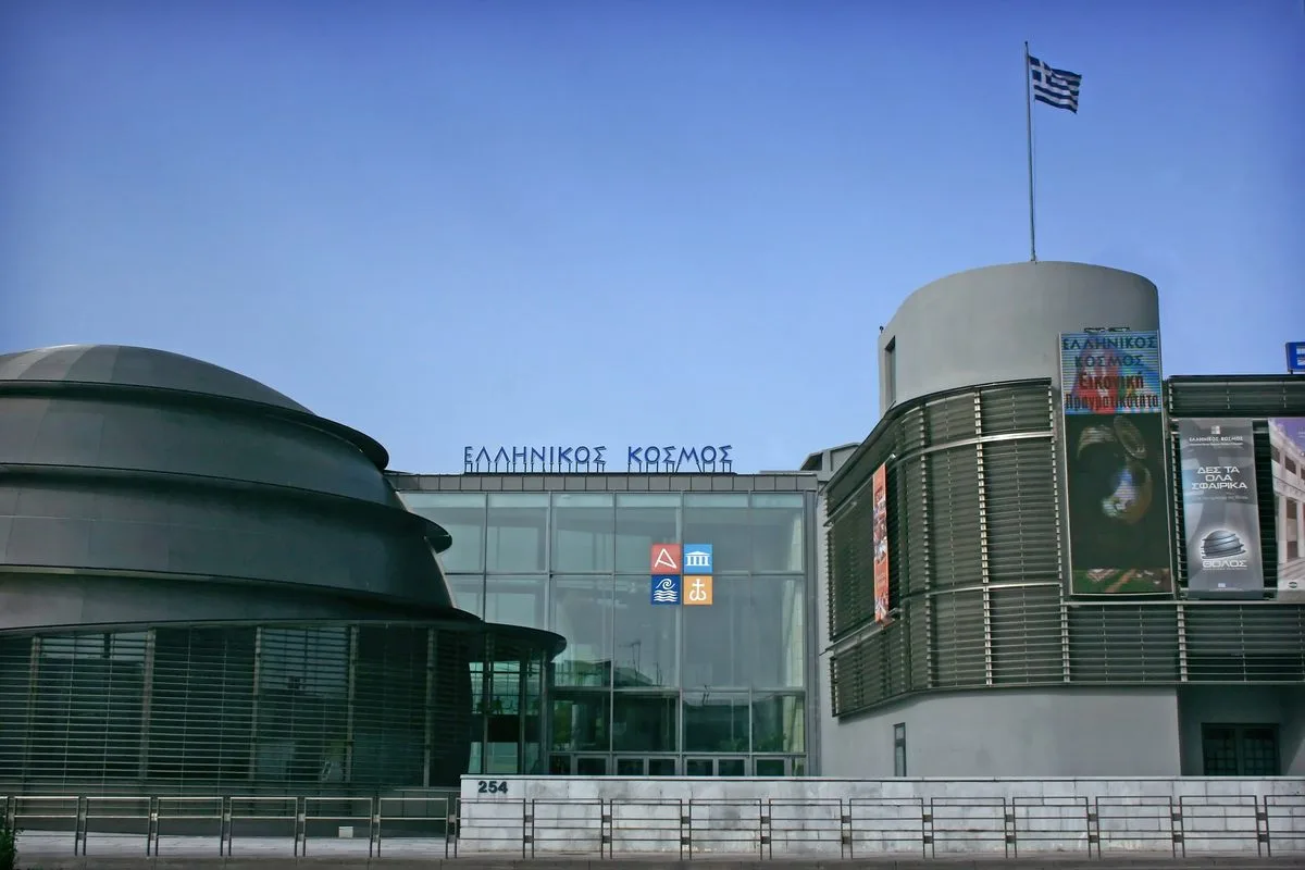 Hellenic Cosmos Cultural Center (Museum & Theater complex) — culture guide Athens