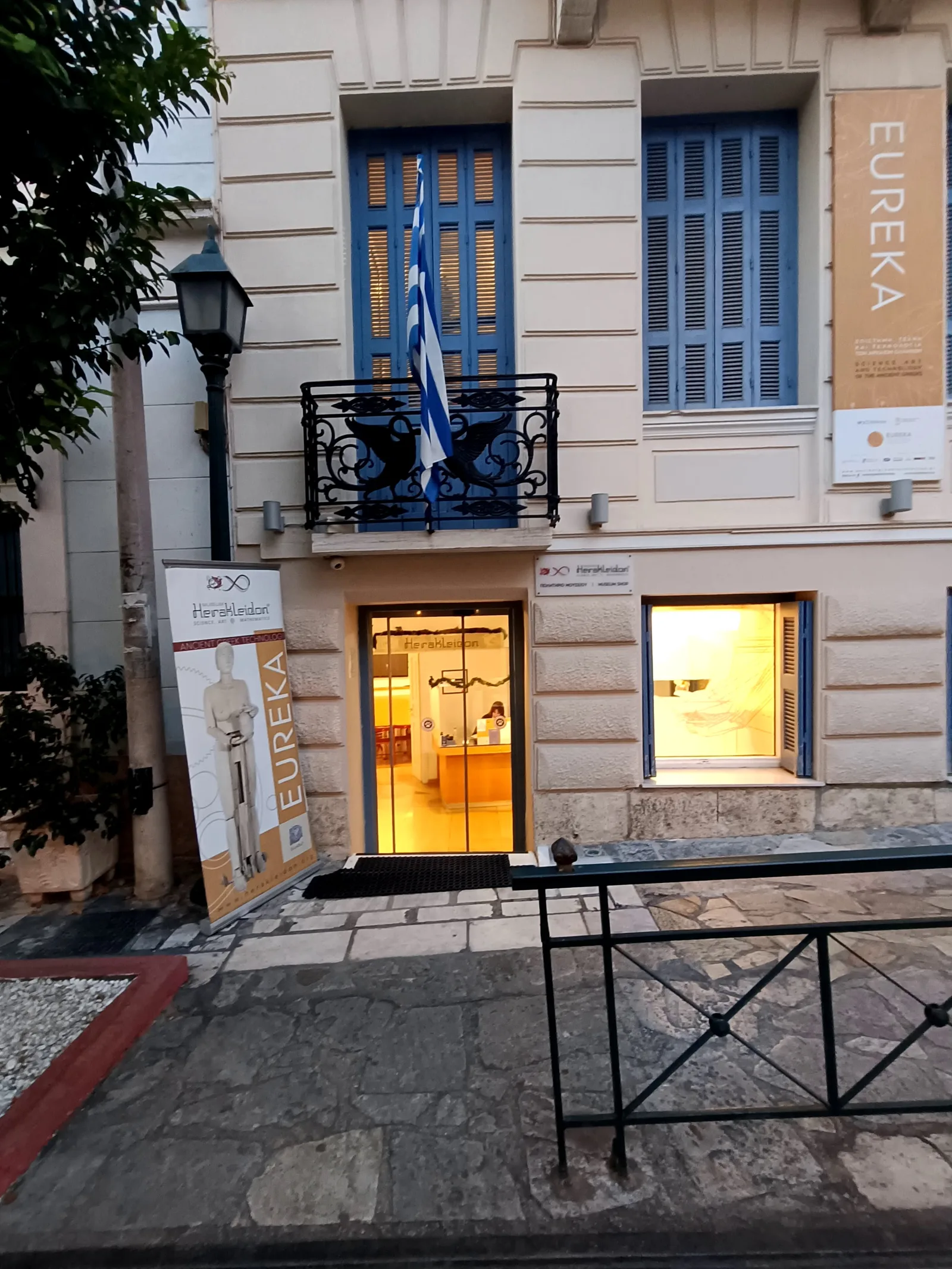 Details at Herakleidon Museum Athens — travel photo