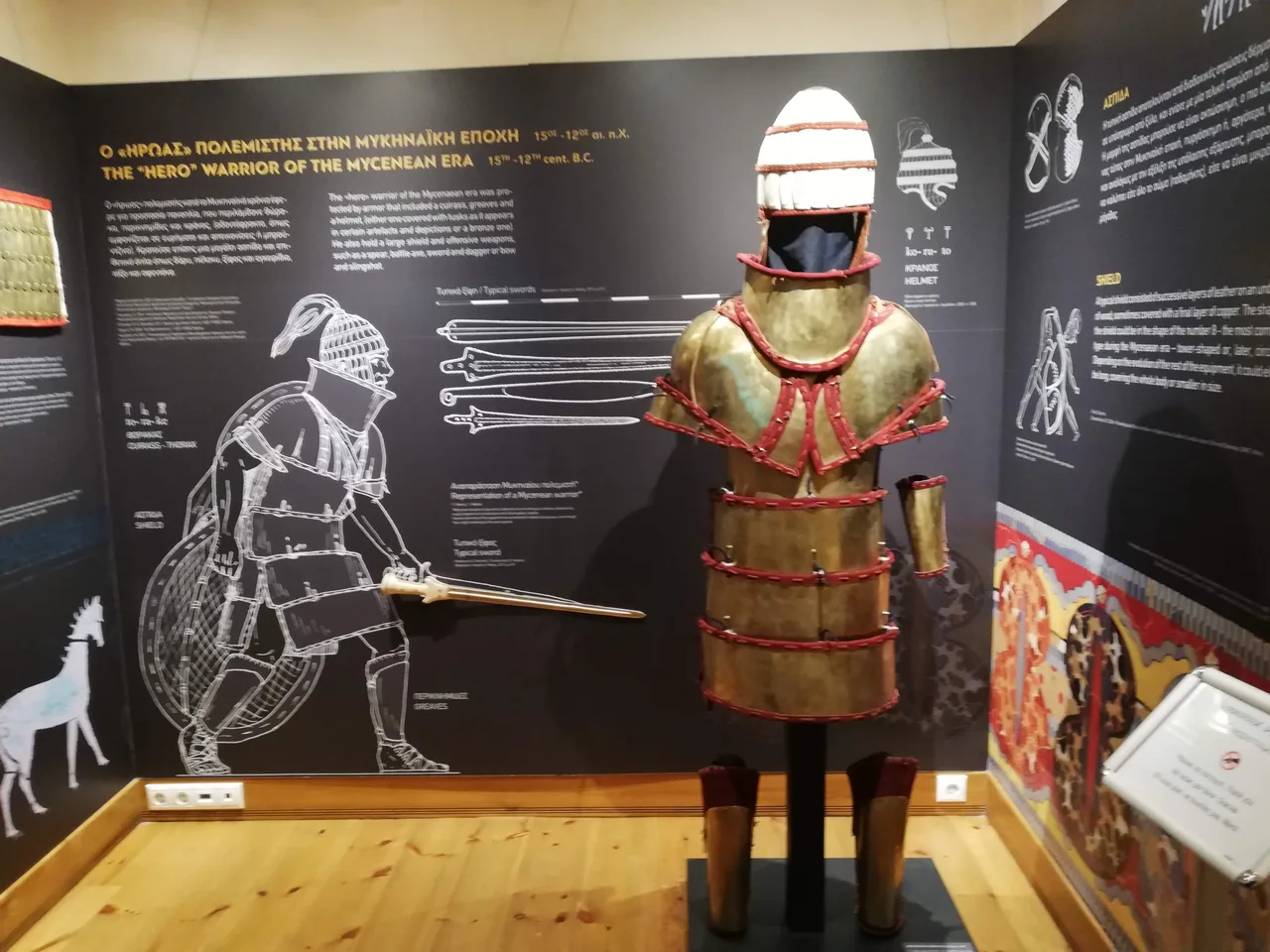Herakleidon Museum