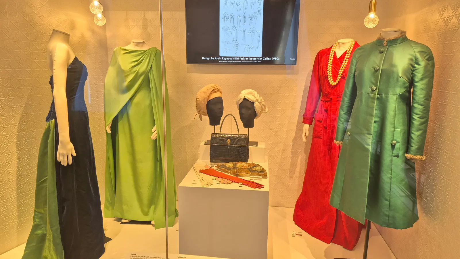 Atmosphere at Maria Callas Museum Athens — travel photo