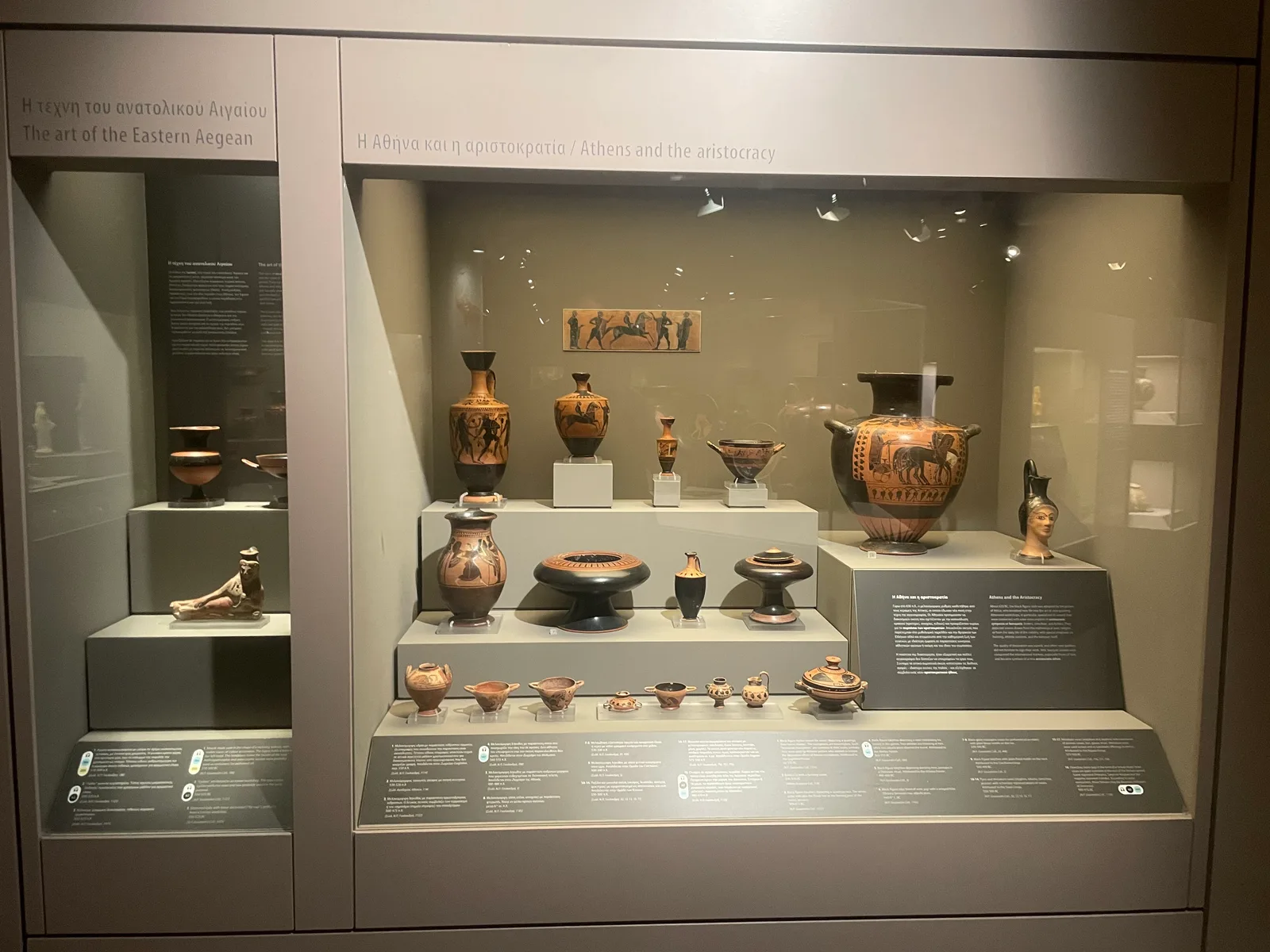 Interior at Museum of Cycladic Art Athens — travel photo