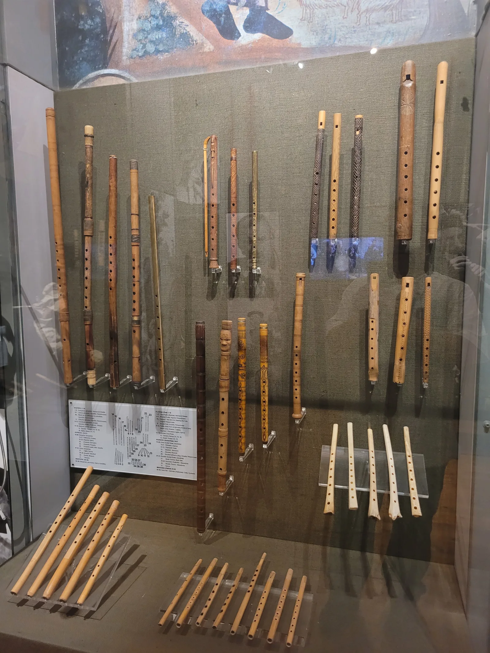 Atmosphere at Museum of Greek Folk Musical Instruments "Fivos Anoyanakis" - Centre for Ethnomusicology Athens — travel photo