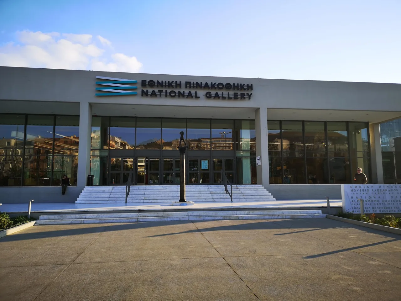 National Gallery - Alexandros Soutsos Museum — culture guide Athens