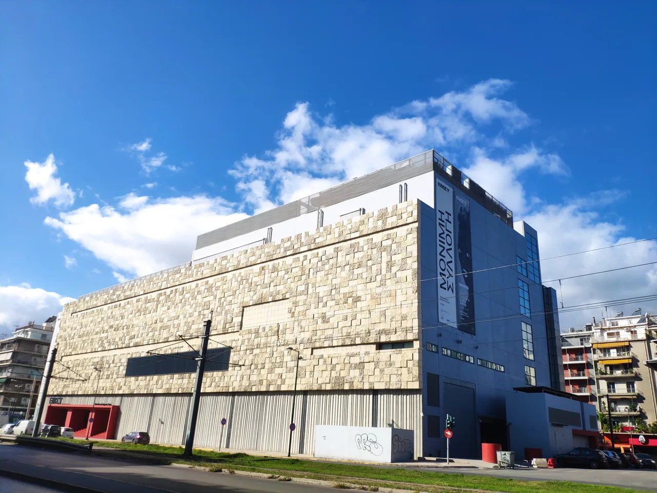 National Museum of Contemporary Art Αthens (ΕΜΣΤ)