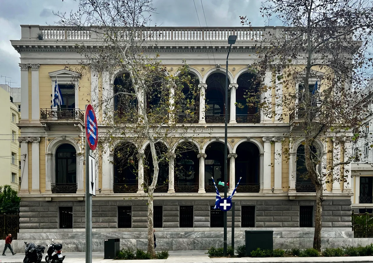 Numismatic Museum of Athens