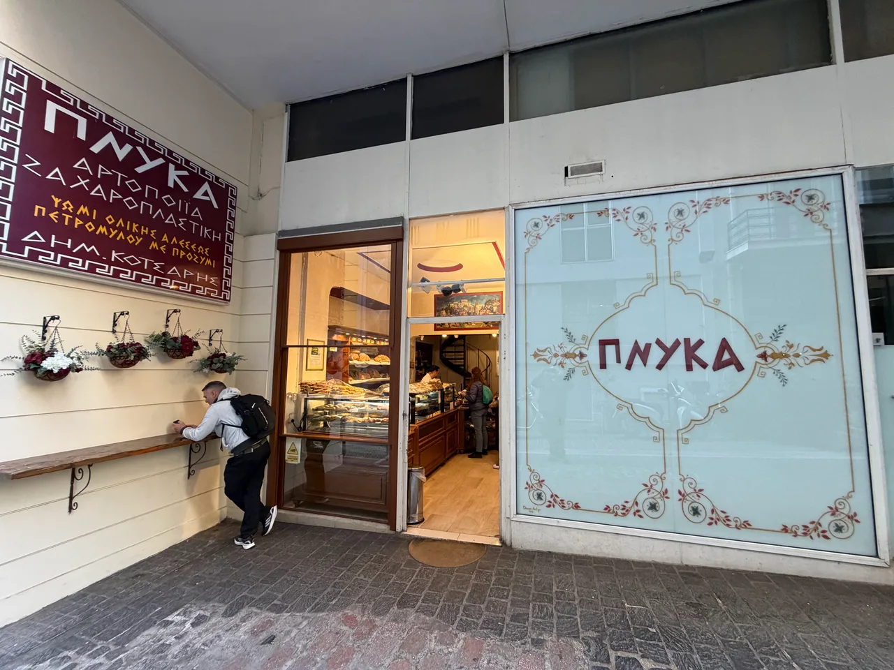 Pnyka