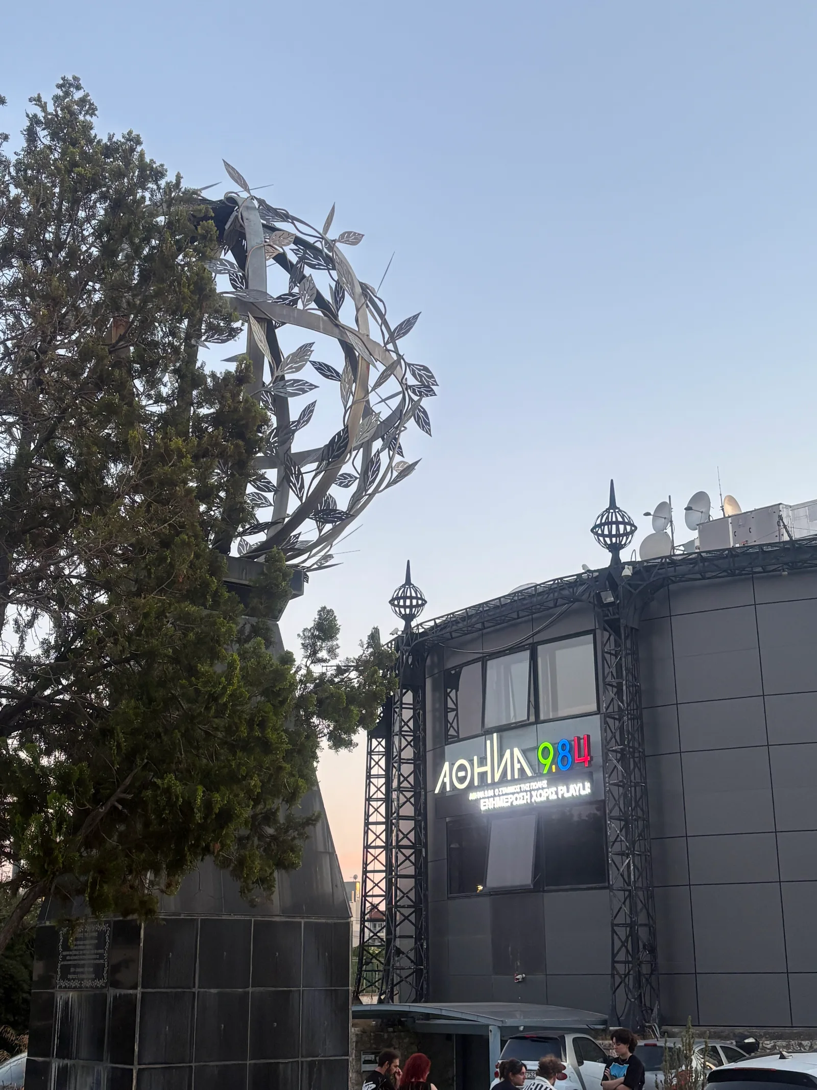 Interior at Technopolis City of Athens Athens — travel photo
