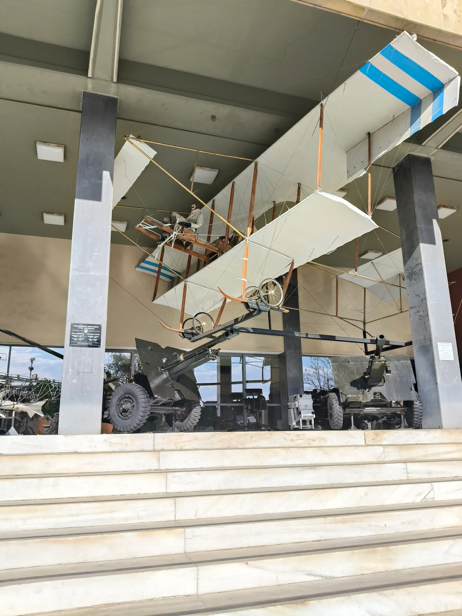 Atmosphere at War Museum Athens Athens — travel photo