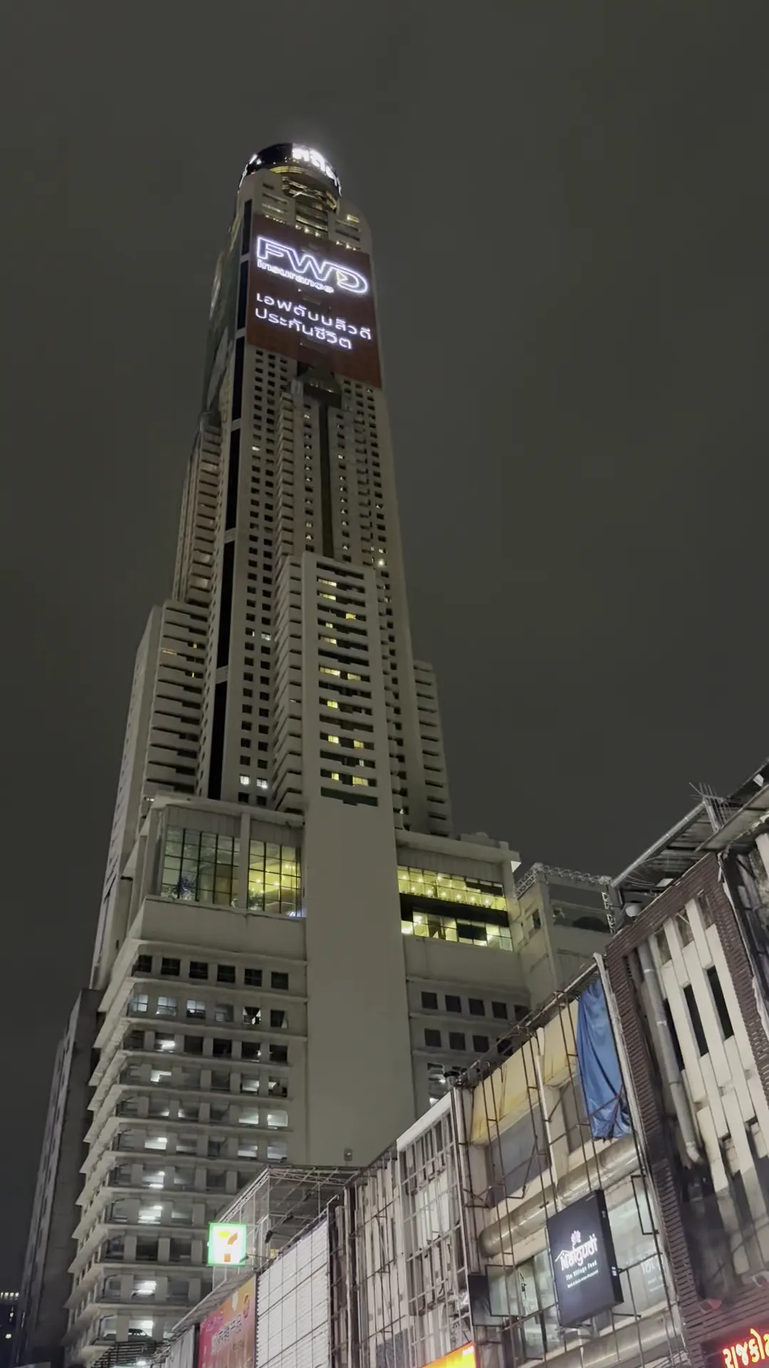 Baiyoke Observation Deck
