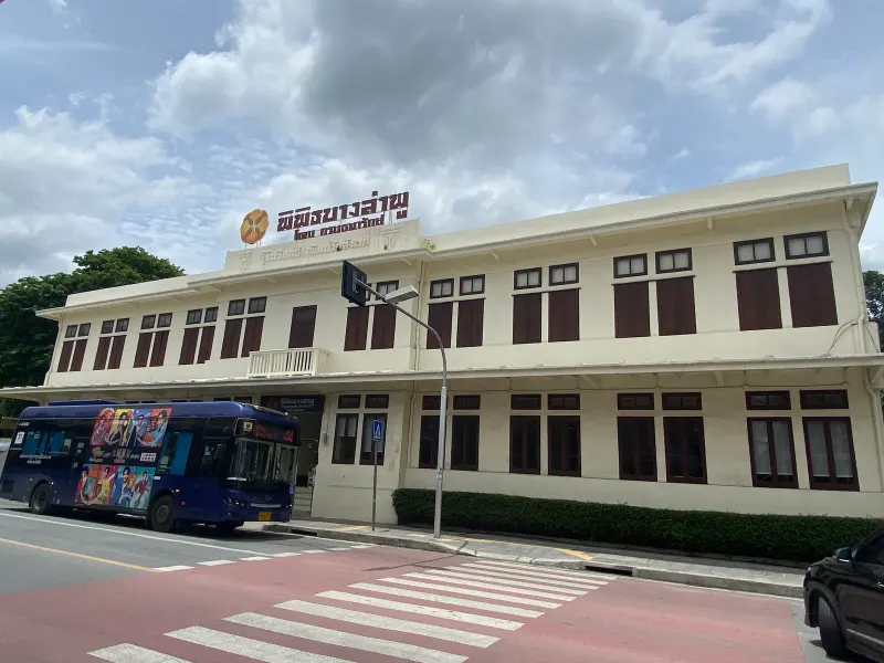 Bang Lamphu Museum — Museum in Bangkok