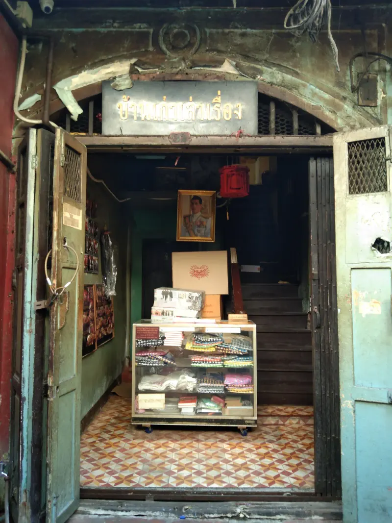 Charoen Chai Community Museum — history museum in Bangkok