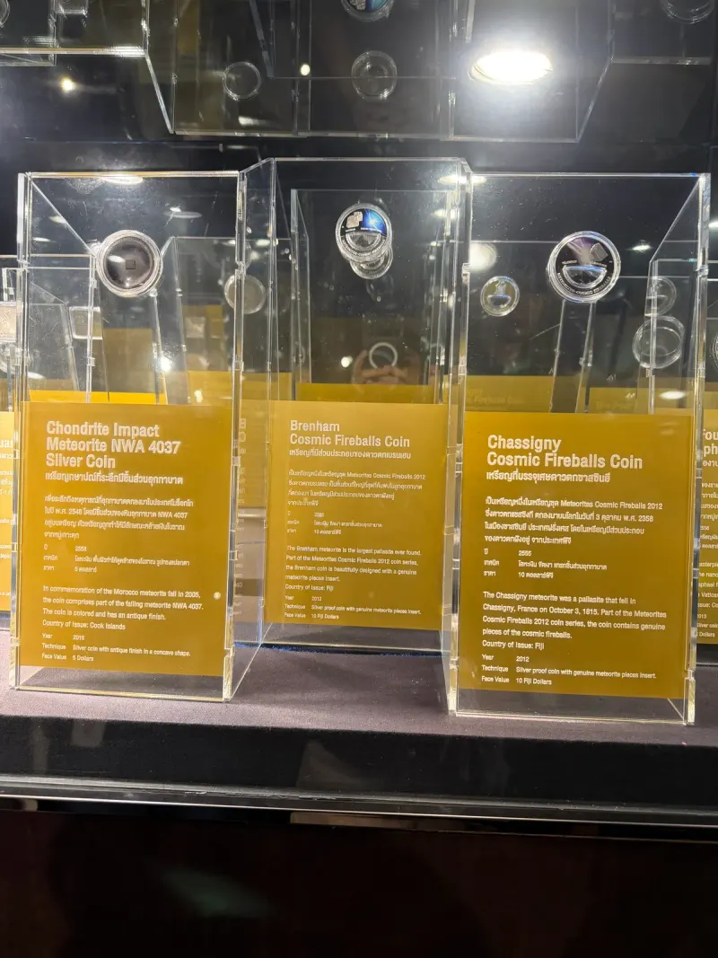 Coin Museum