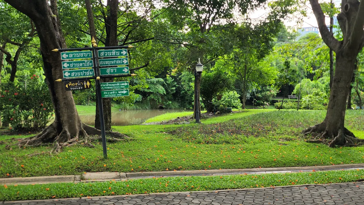 Interior at Queen Sirikit Park Bangkok — travel photo