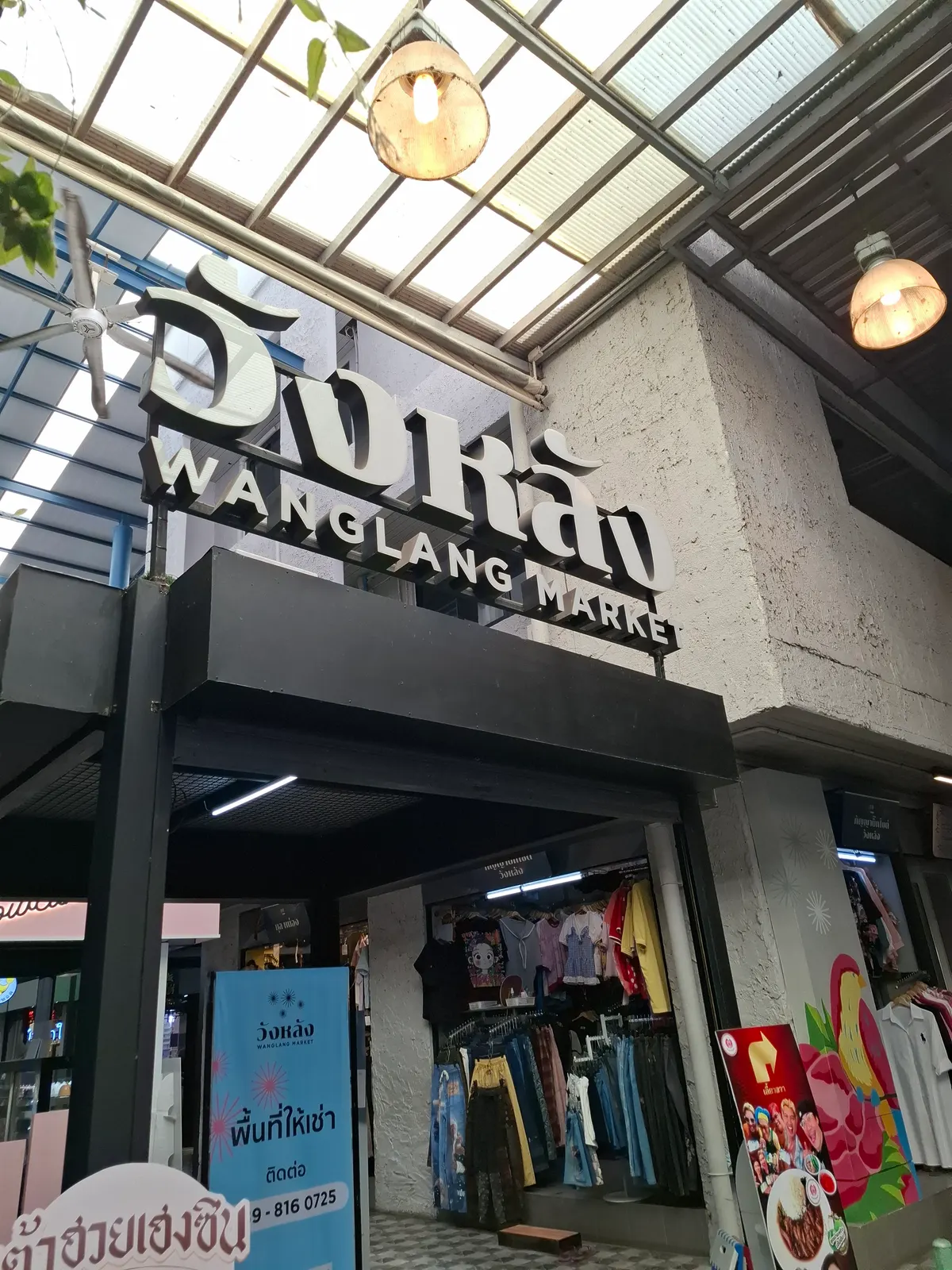 Main view at Wang Lang Market Bangkok — travel photo