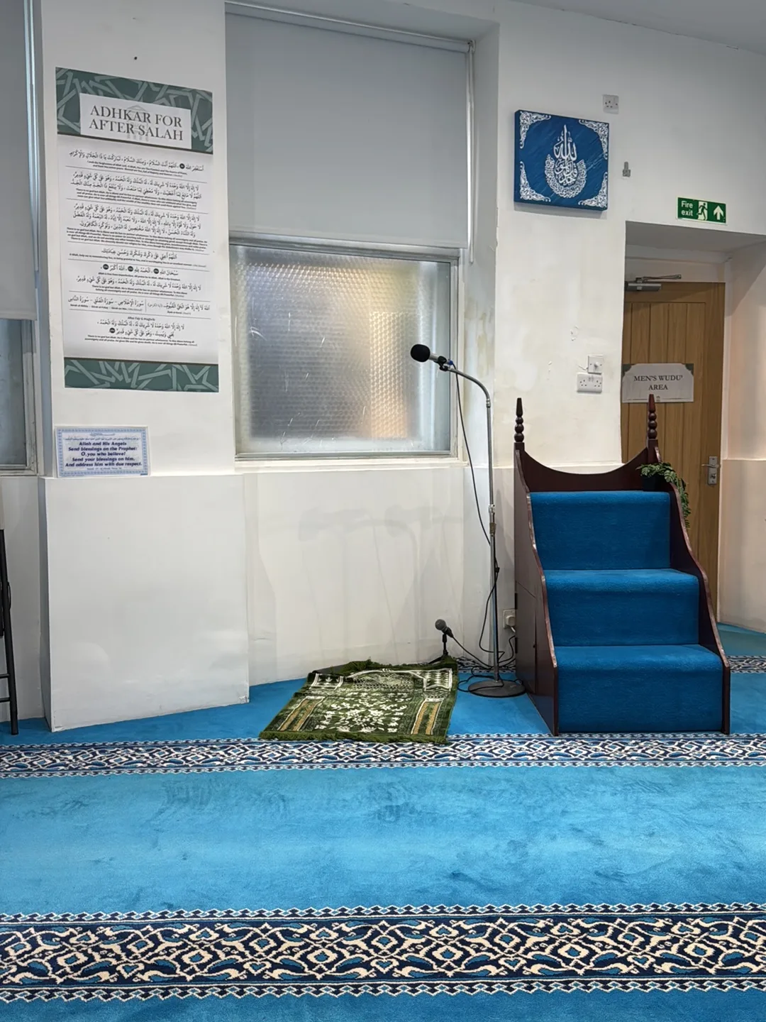 Main view at Bath Mosque Bath — travel photo