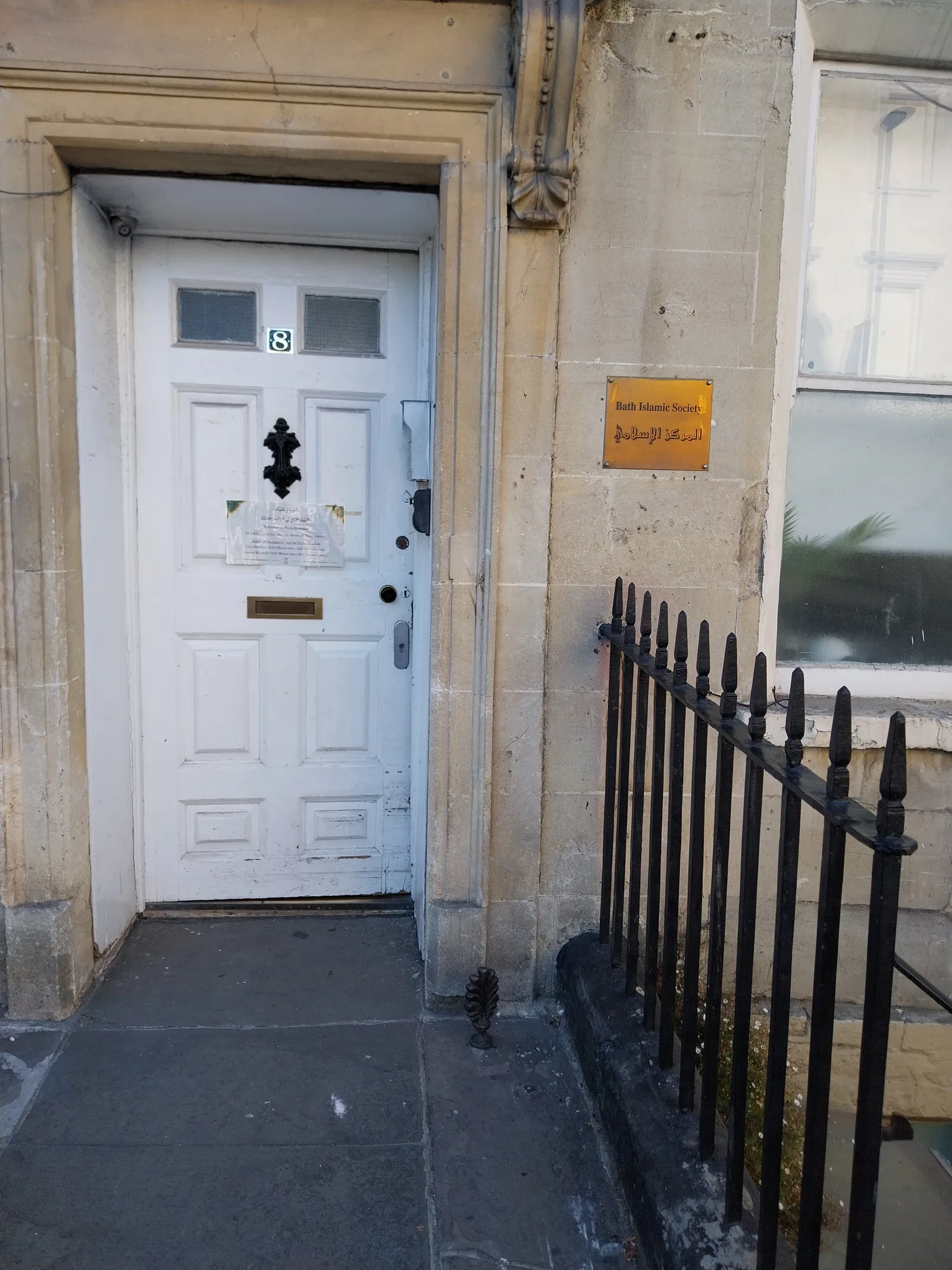 Atmosphere at Bath Mosque Bath — travel photo
