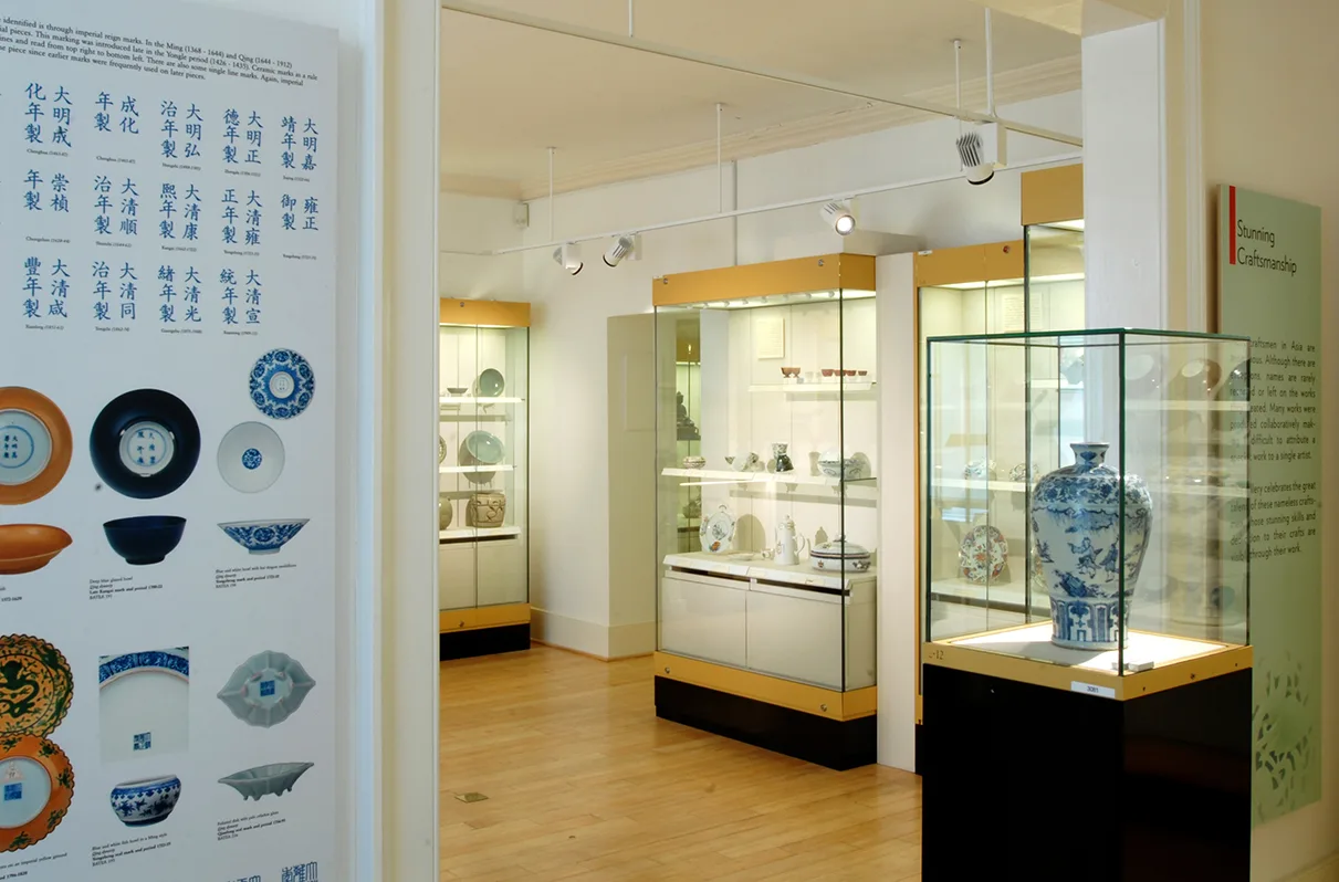 The Museum of East Asian Art