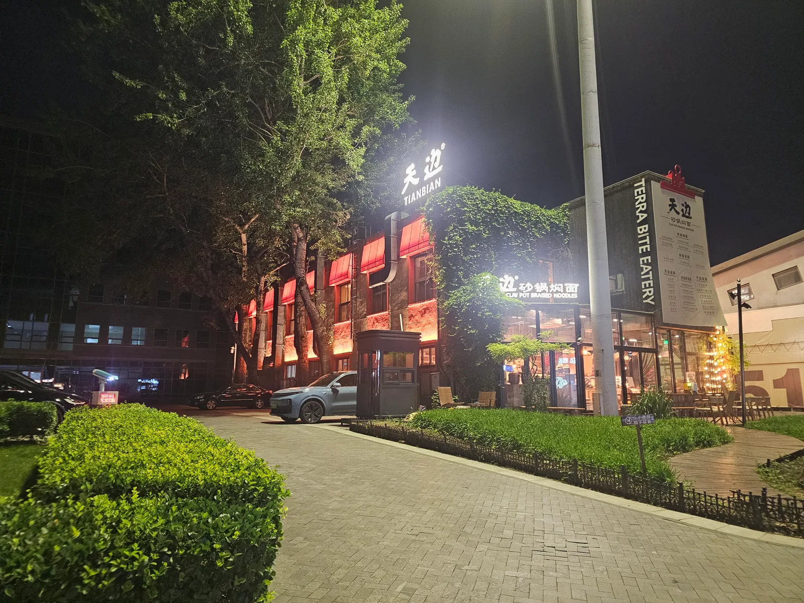 Details at 789 Art District Beijing — travel photo