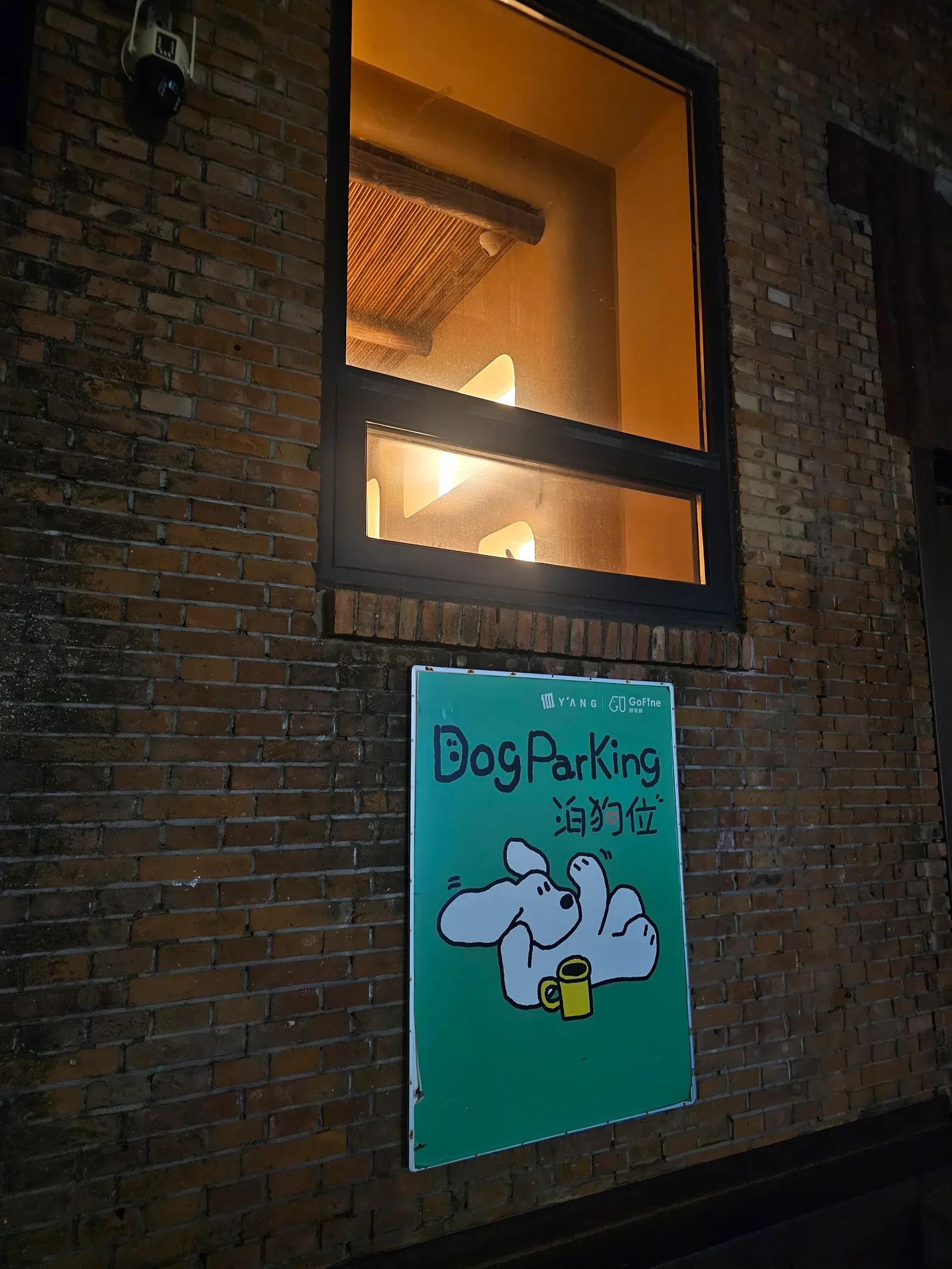 Atmosphere at 789 Art District Beijing — travel photo