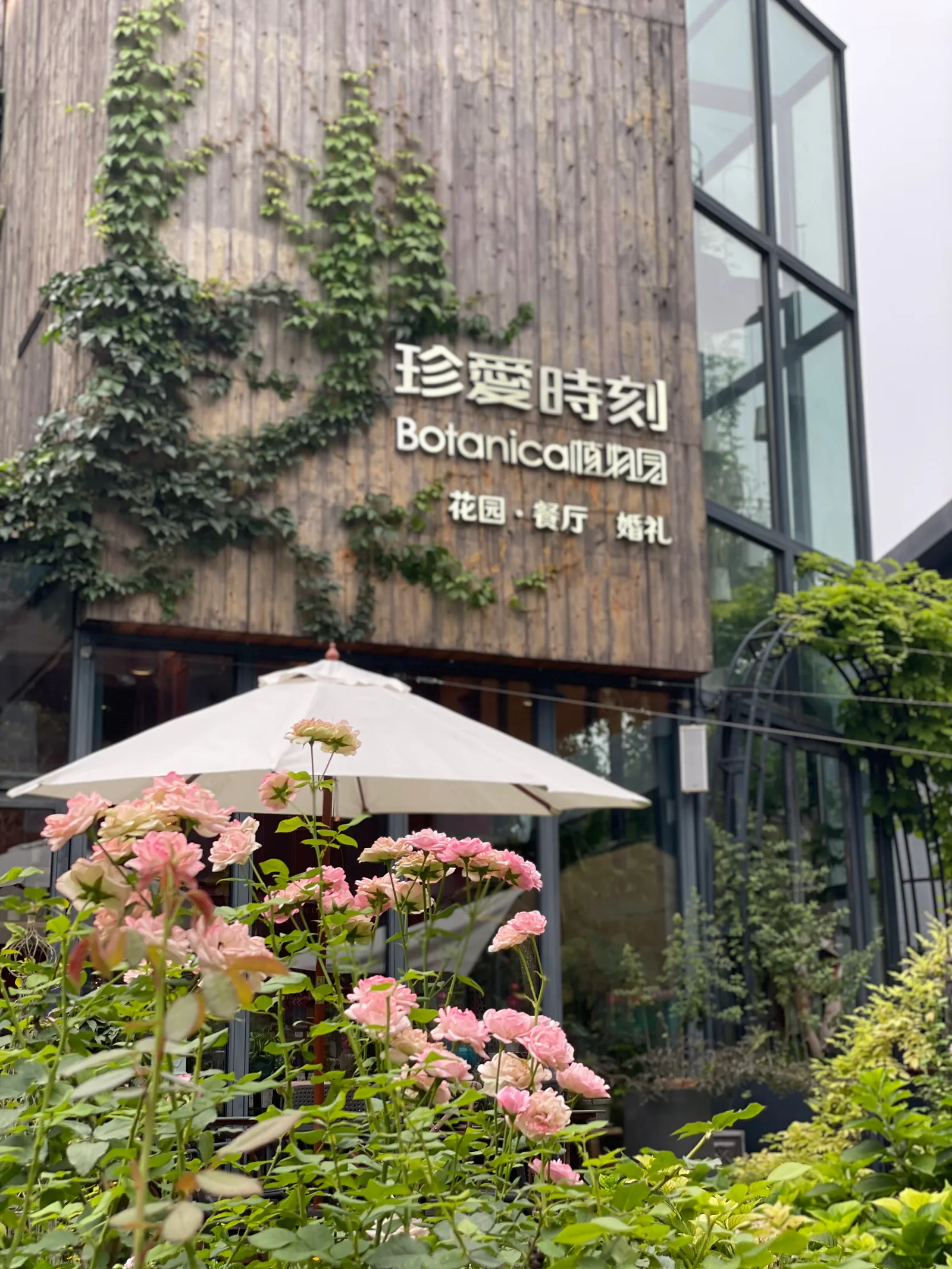 Details at 798 Art Zone Beijing — travel photo