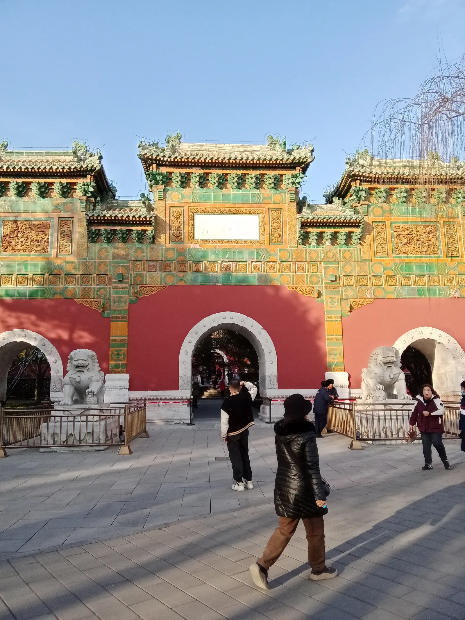 Interior at Beihai Botanical Park Beijing — travel photo