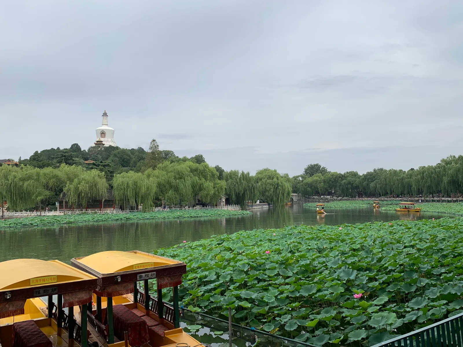 Details at Beihai Park Beijing — travel photo