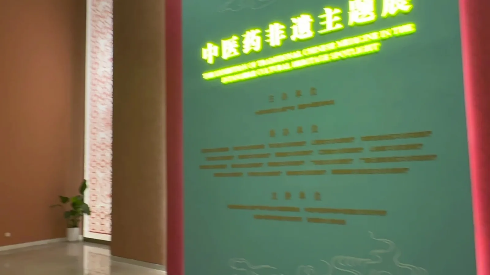 Main view at Beijing Arts and Crafts Museum Beijing — travel photo