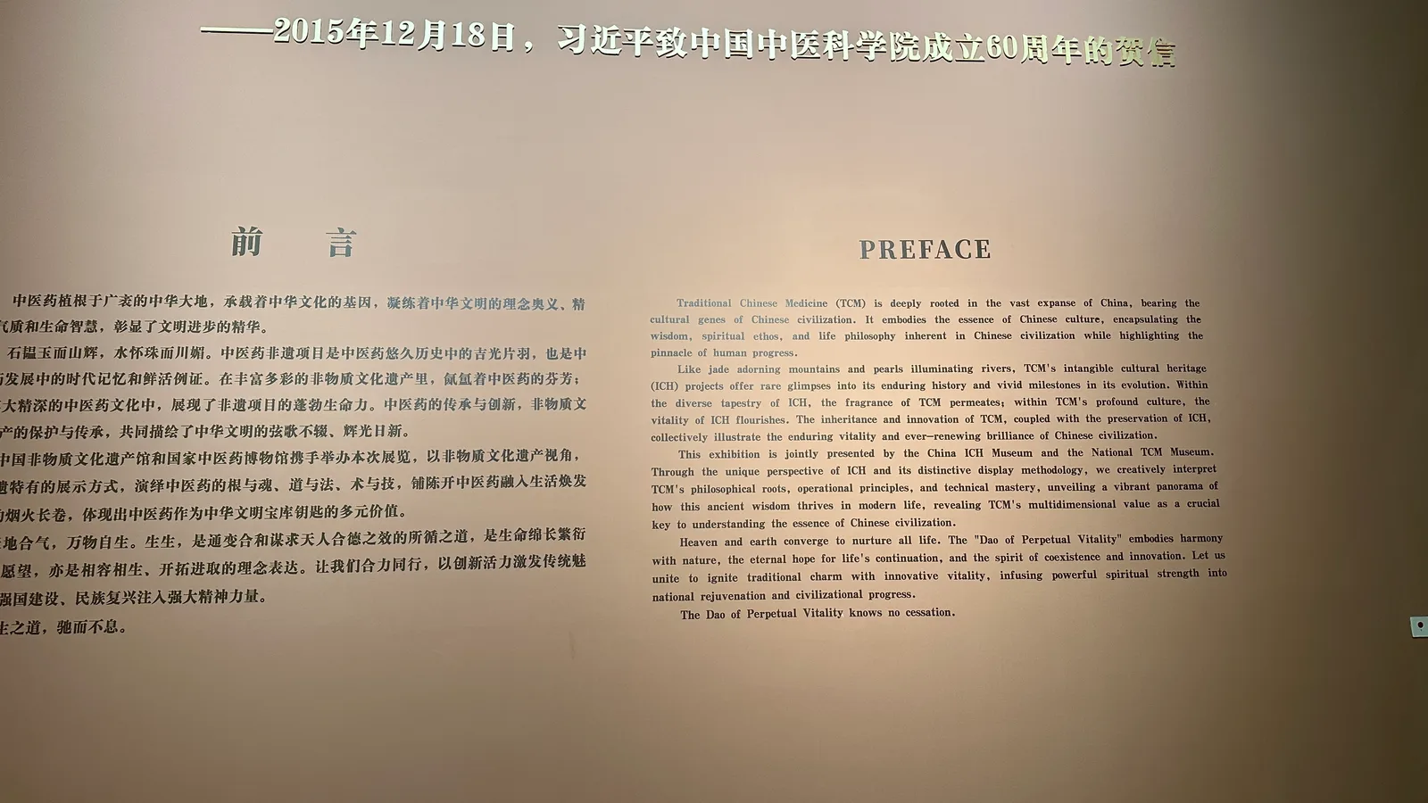 Atmosphere at Beijing Arts and Crafts Museum Beijing — travel photo