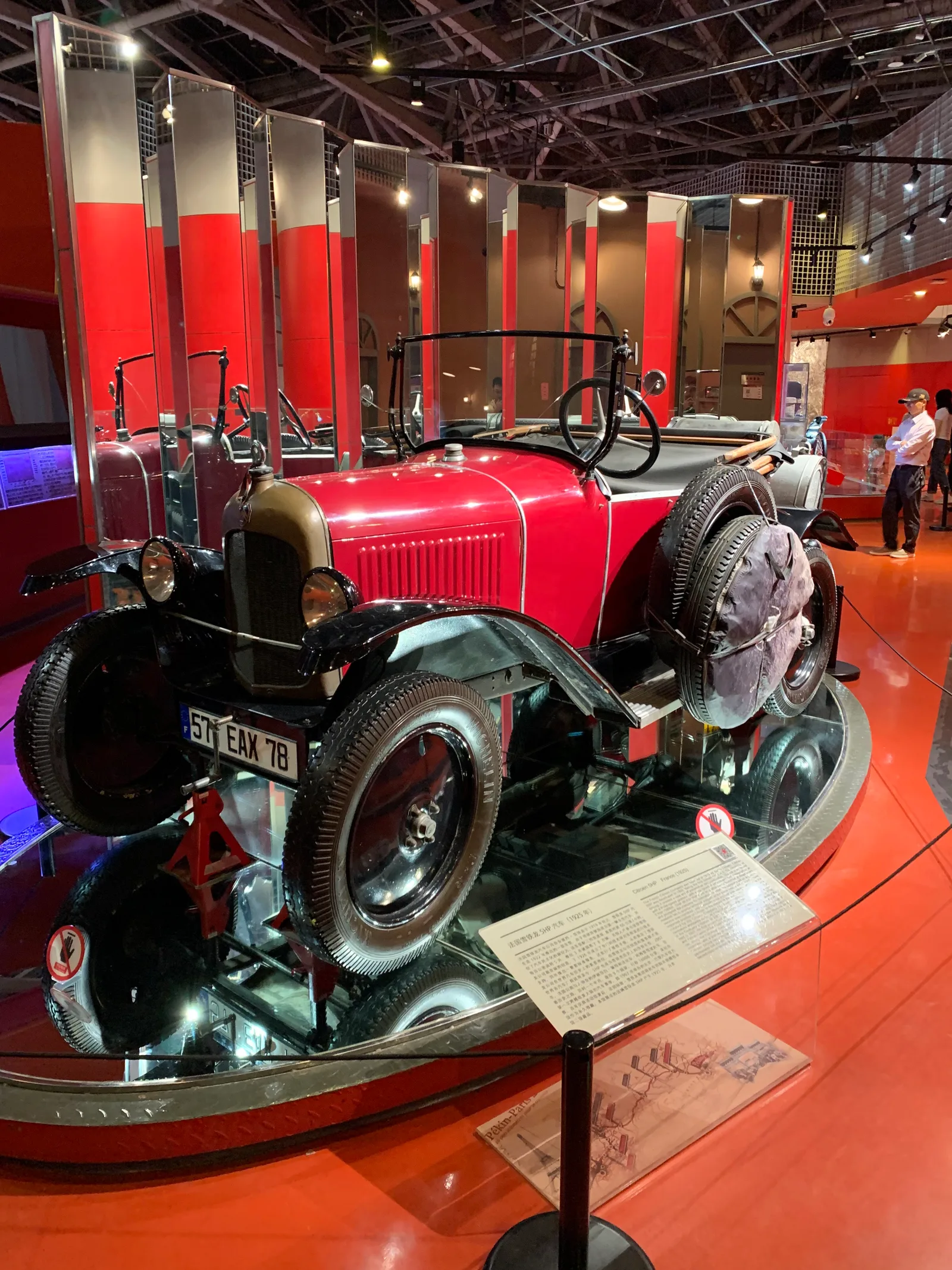 Details at Beijing Automobile Museum Beijing — travel photo