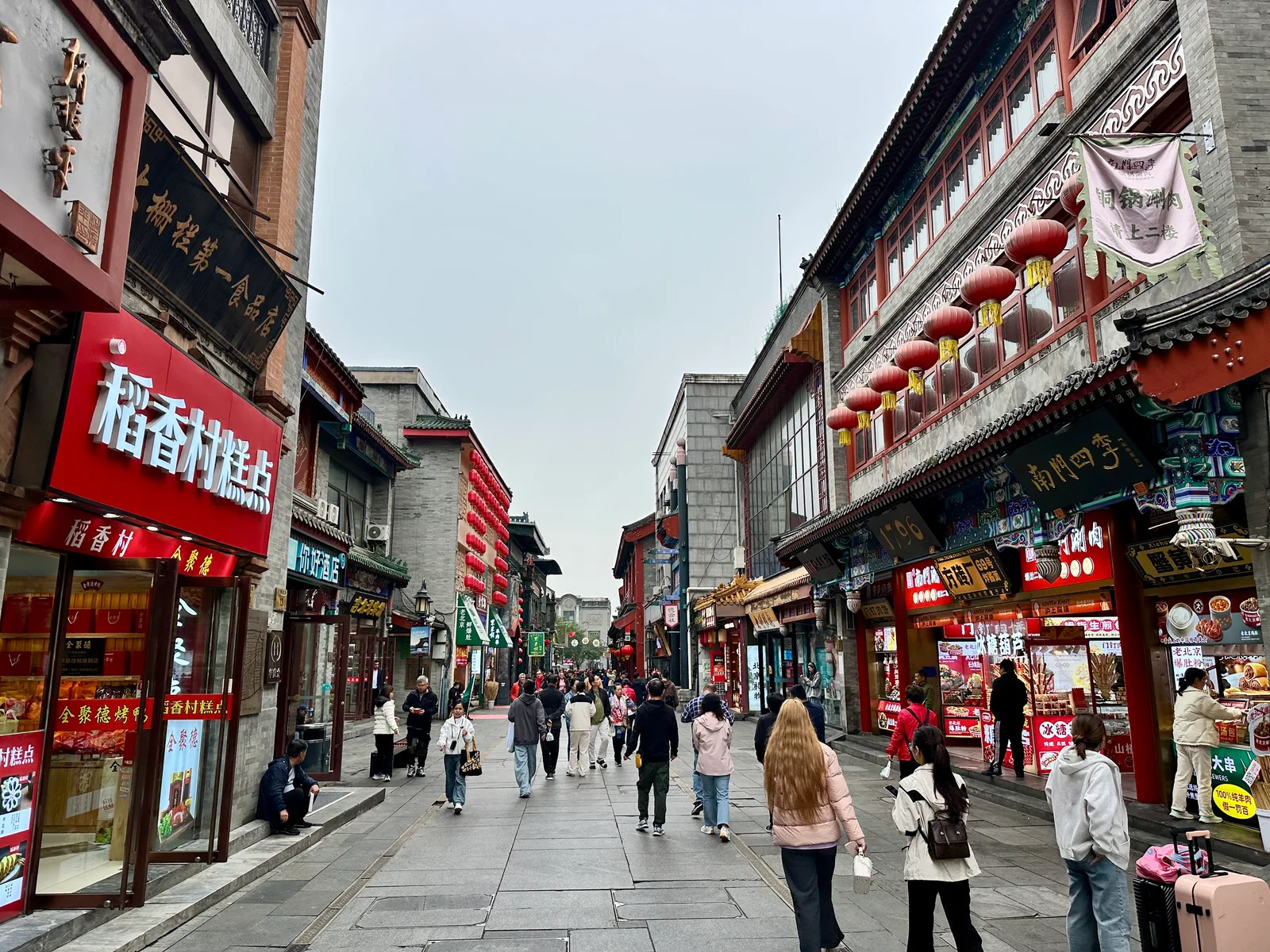Main view at Beijing Dashilan Beijing — travel photo