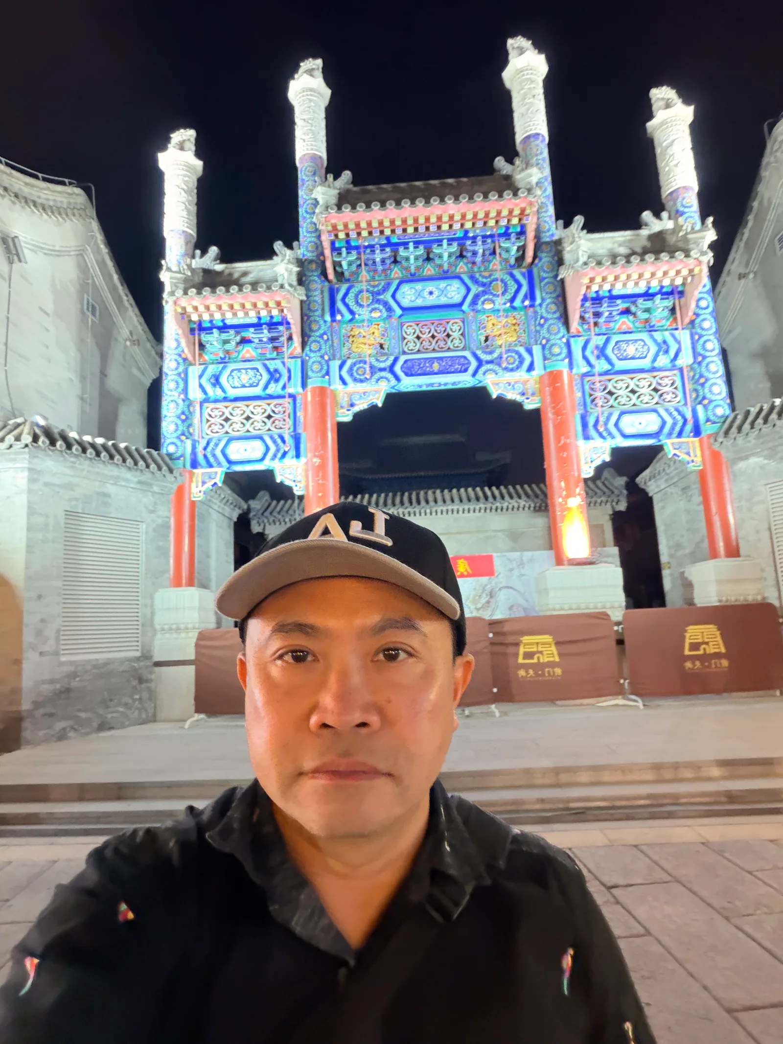 Interior at Beijing Dashilan Beijing — travel photo