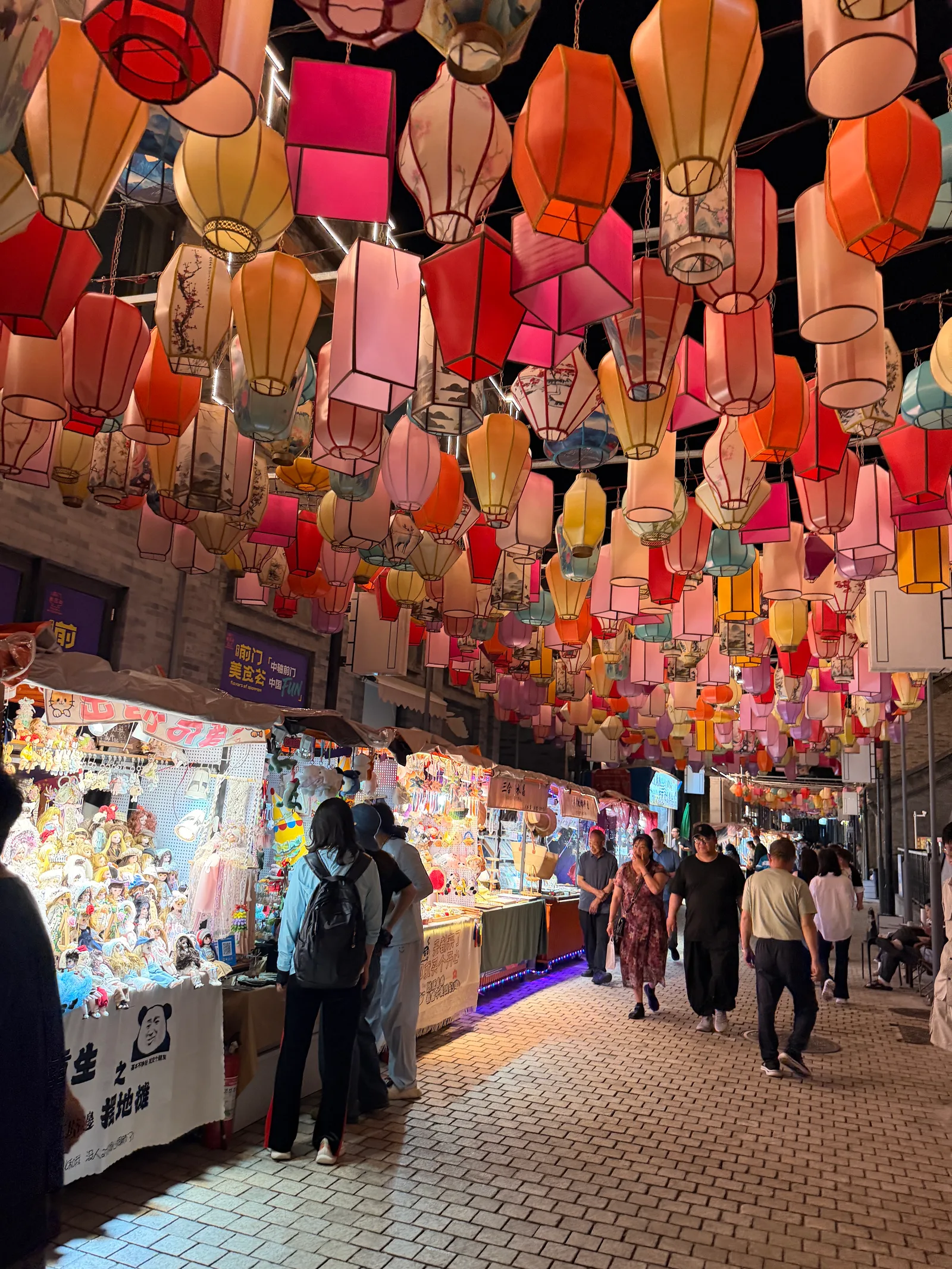 Details at Beijing Dashilan Beijing — travel photo