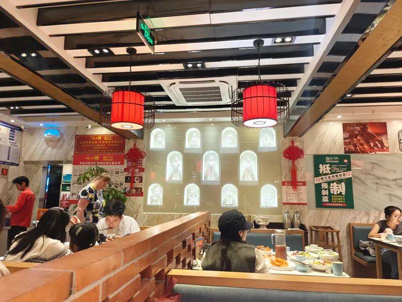 Beijing Dawanju Restaurant