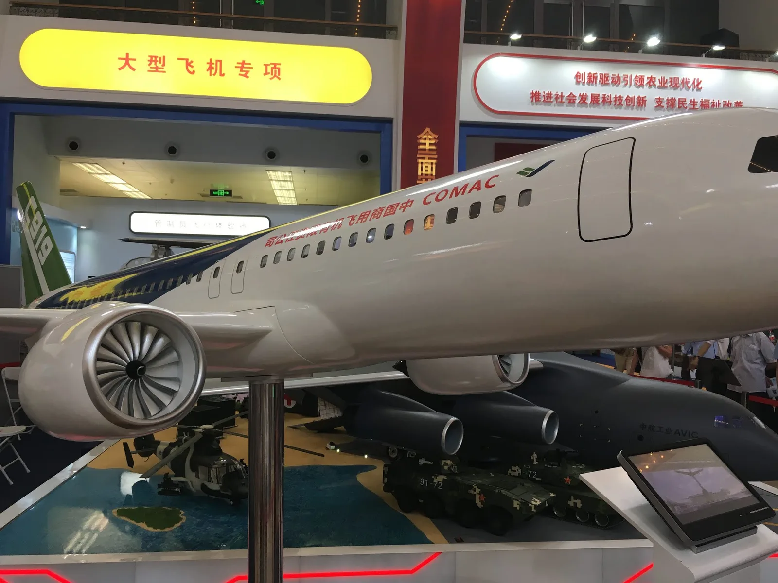 Interior at Beijing Exhibition Center Beijing — travel photo