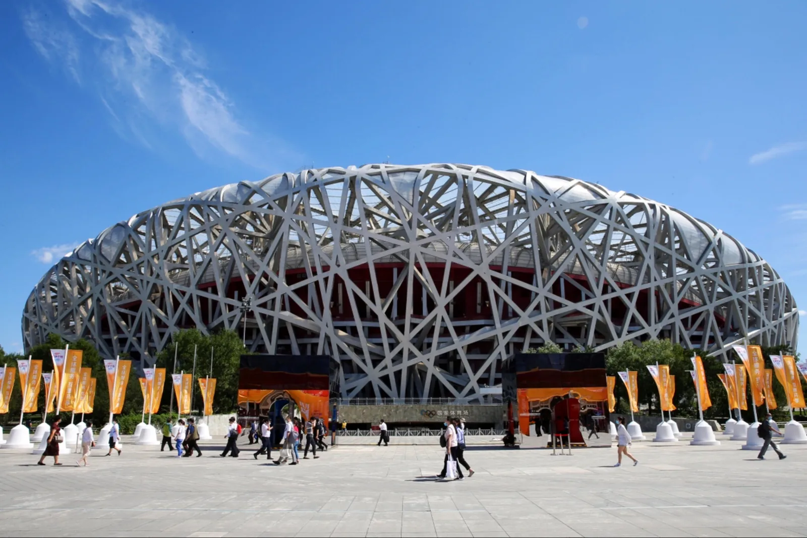 Details at Beijing Olympic Park Beijing — travel photo