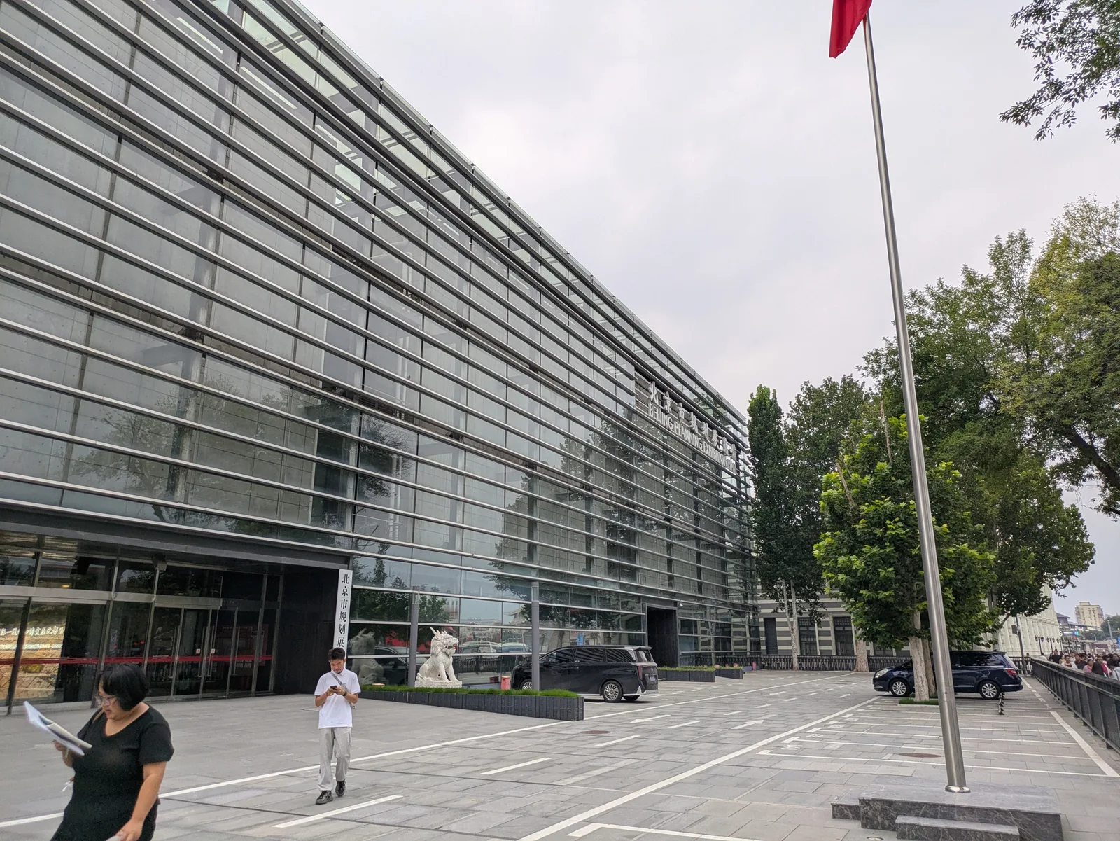 Main view at Beijing Planning Exhibition Hall Beijing — travel photo